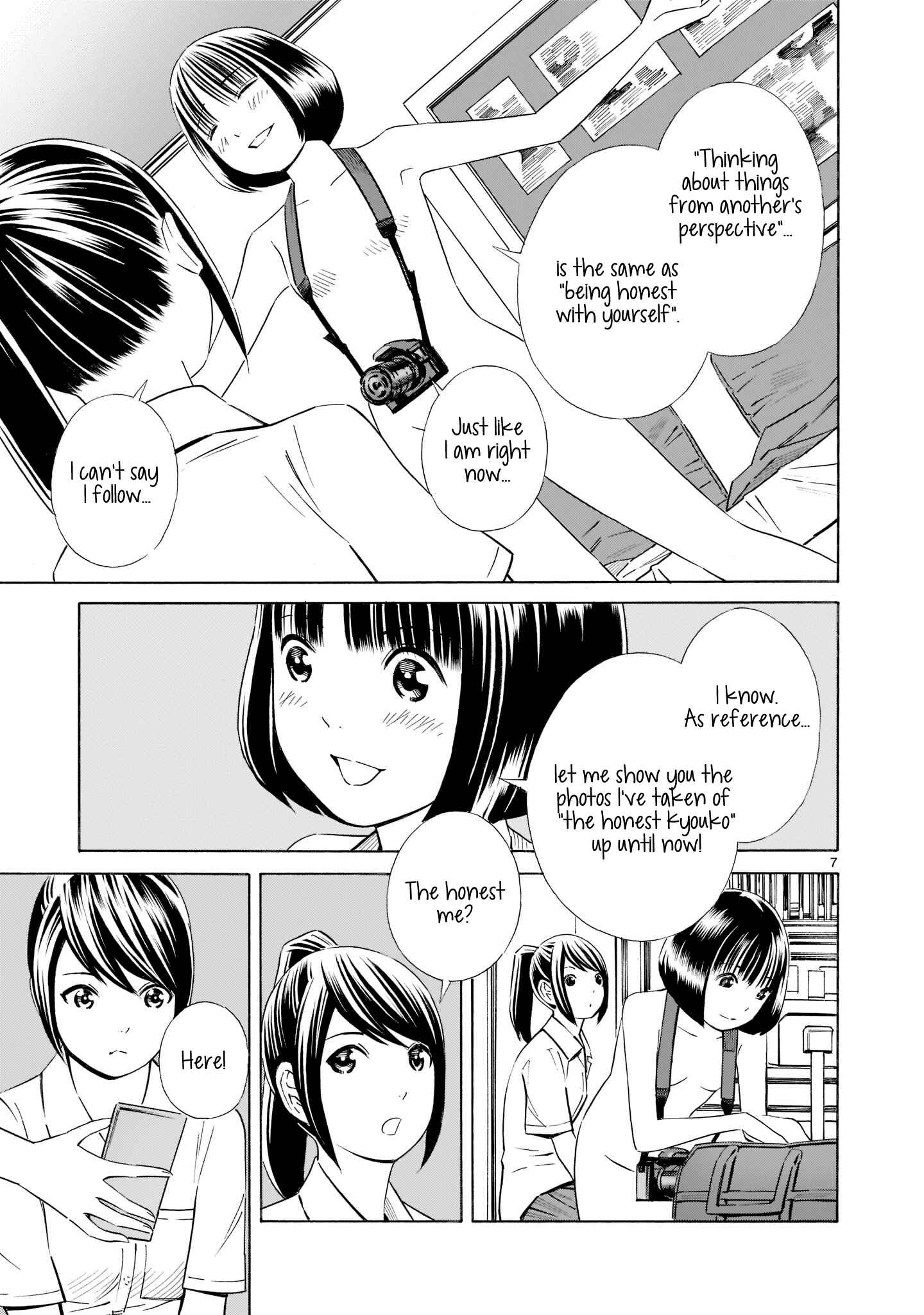 Page 7 Chapter 12.5 Kyou Kara Mirai