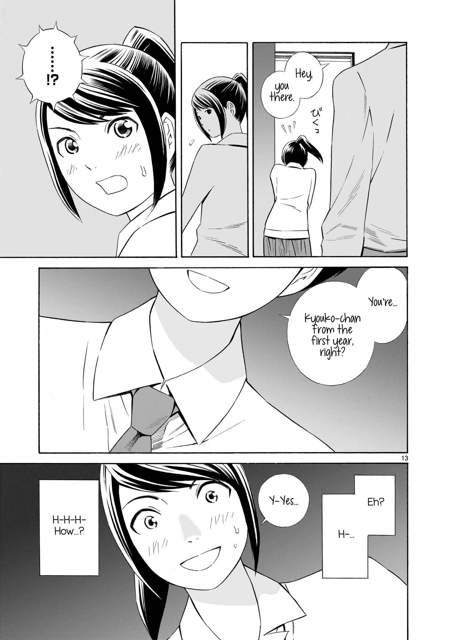 Page 13 Chapter 7 Kyou Kara Mirai