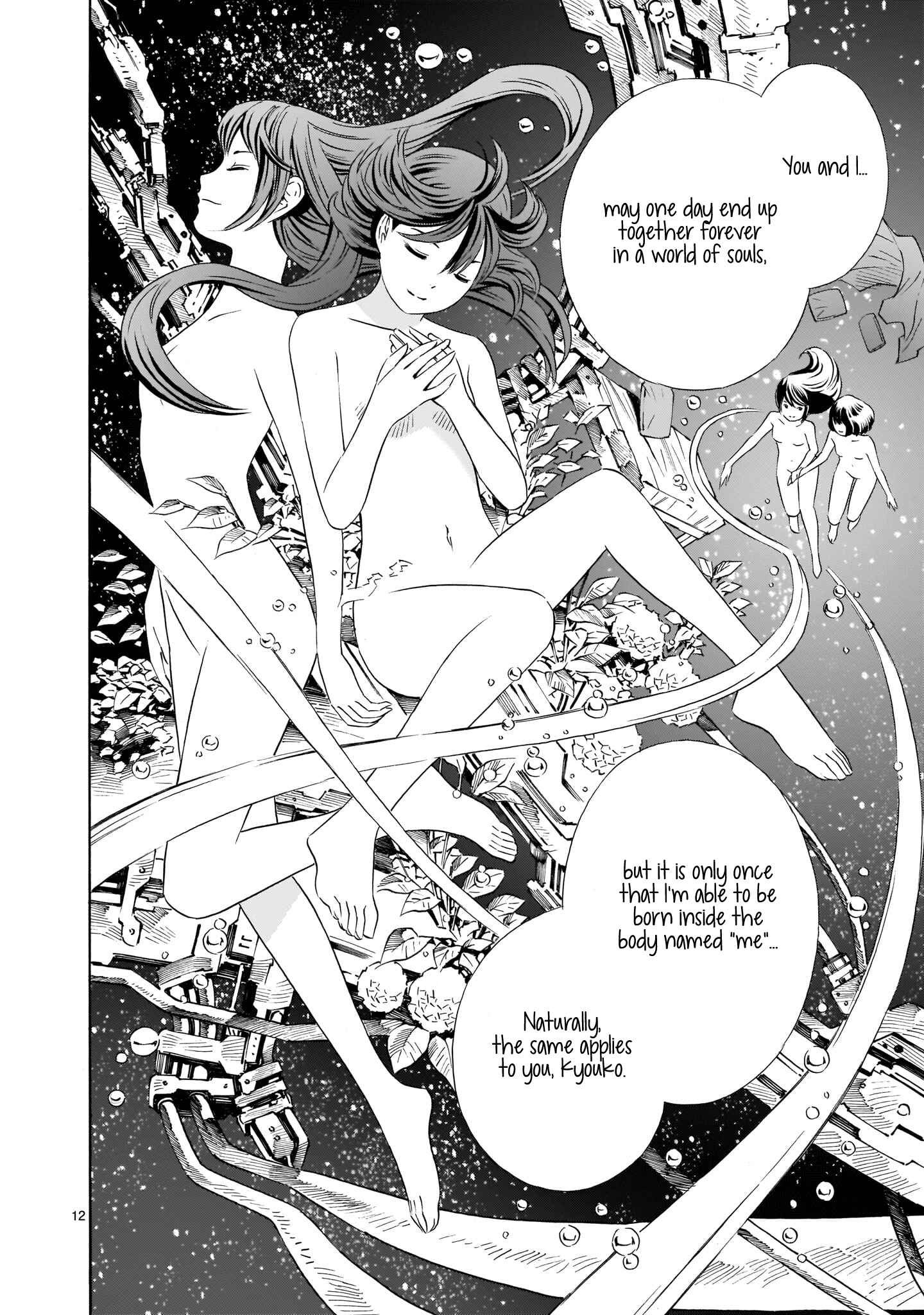 Page 12 Chapter 6.5 Kyou Kara Mirai