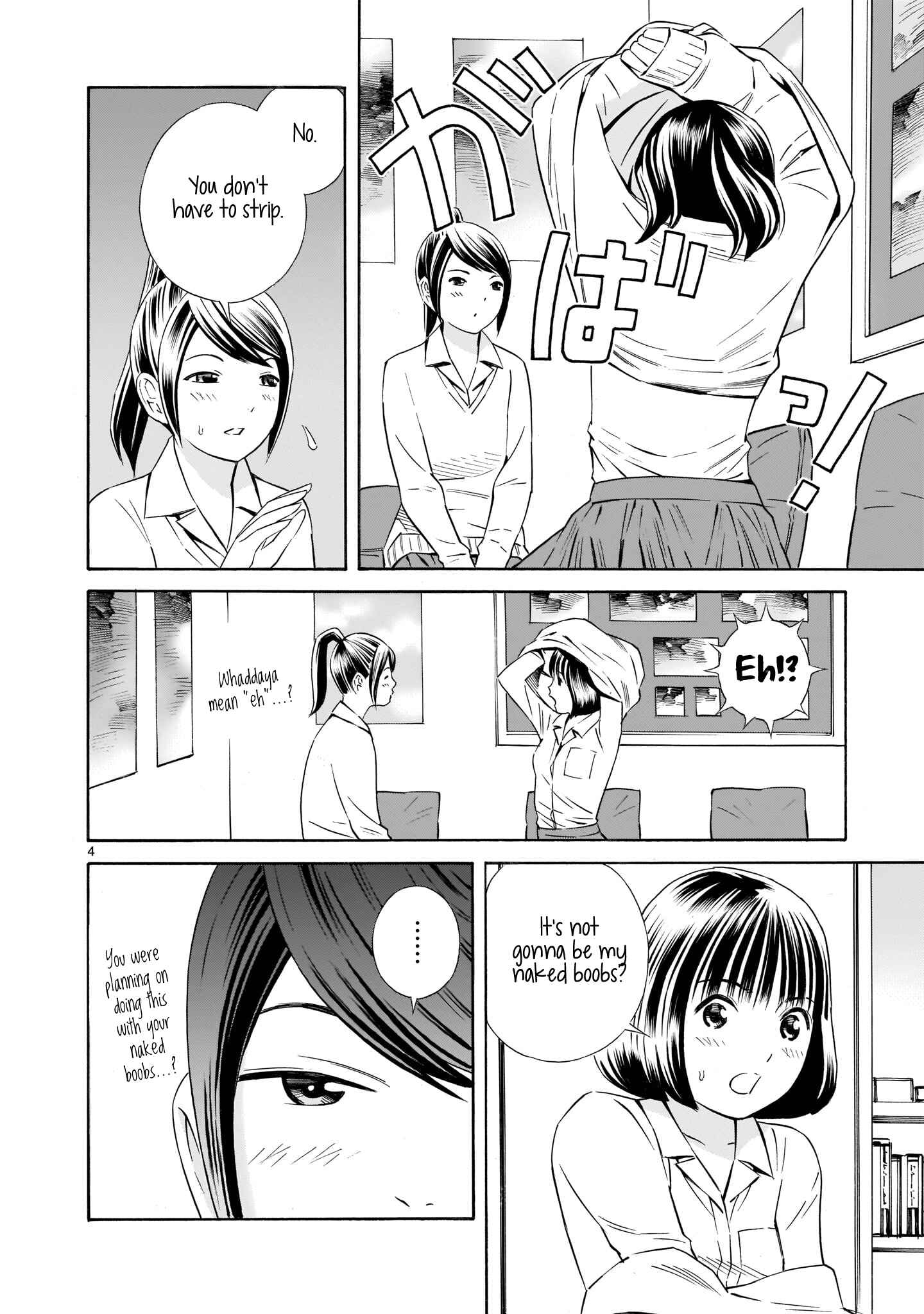 Page 4 Chapter 6.5 Kyou Kara Mirai