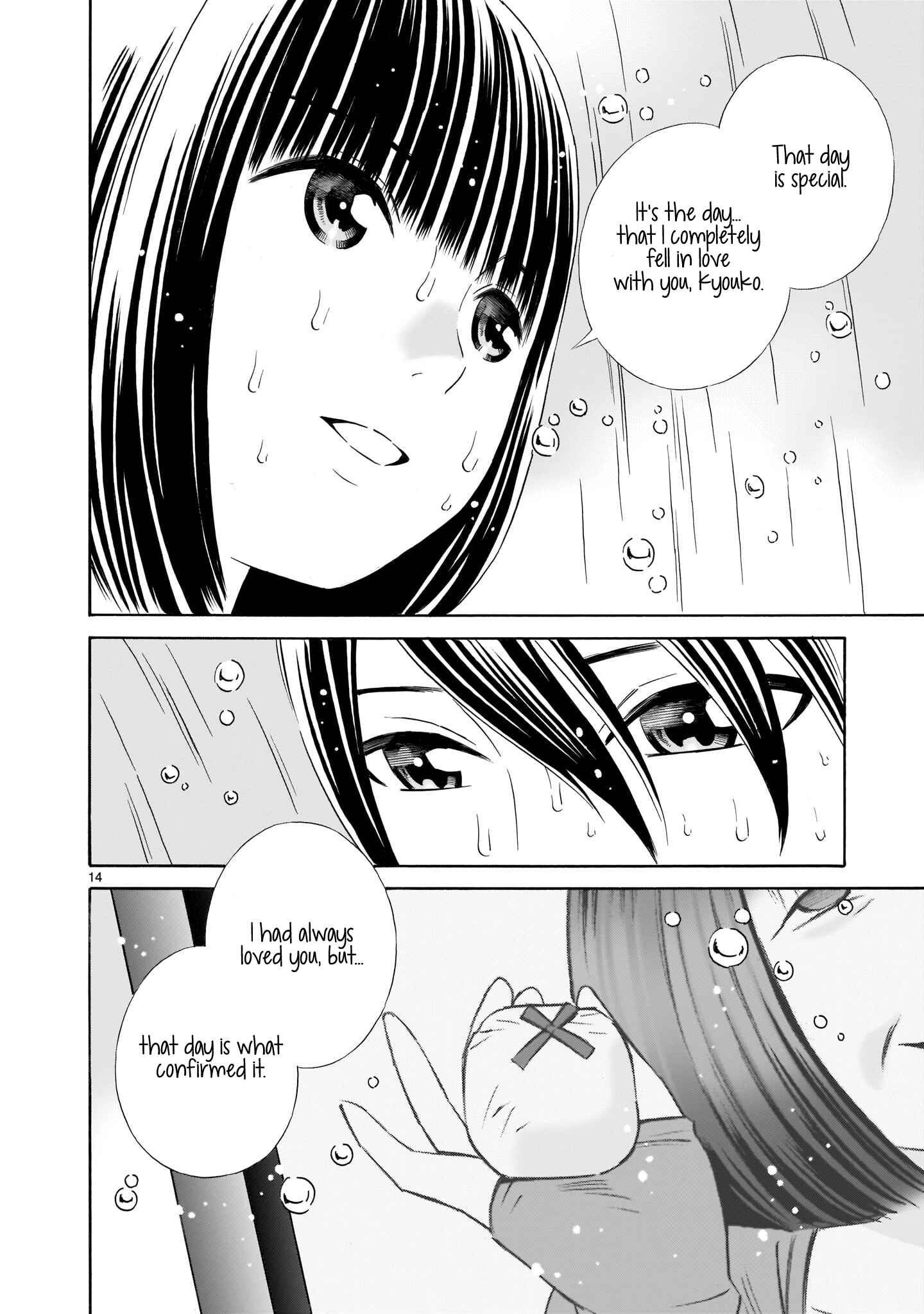 Page 14 Chapter 4 Kyou Kara Mirai