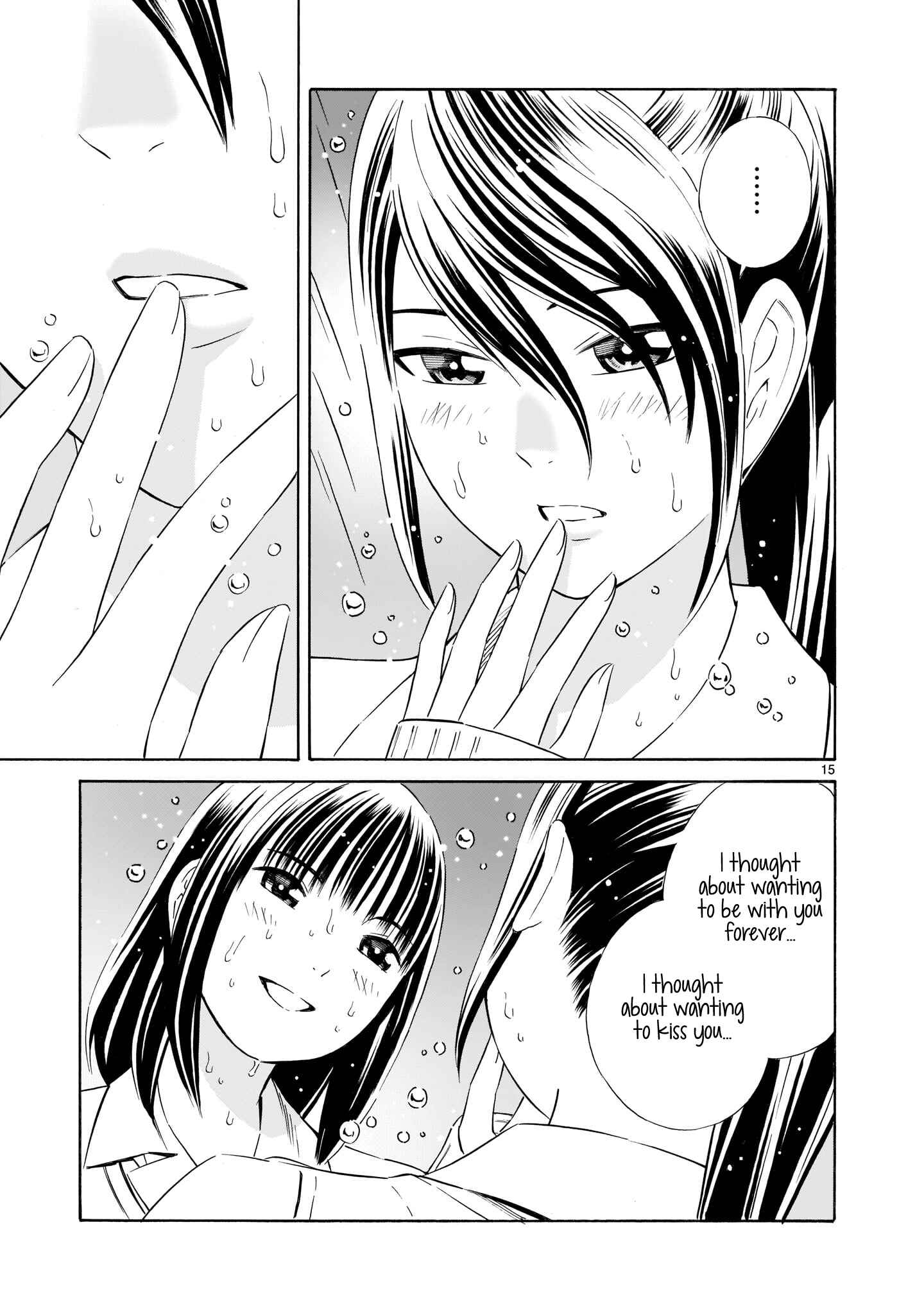 Page 15 Chapter 4 Kyou Kara Mirai