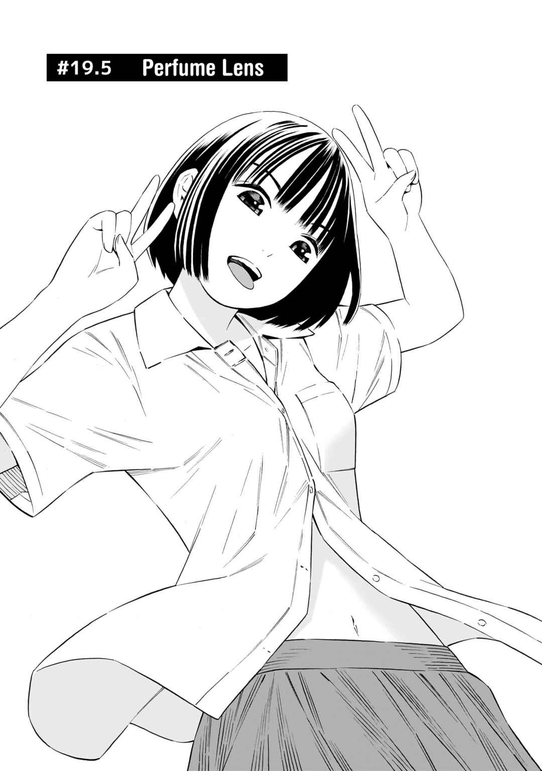 Page 1 Chapter 19.5 Kyou Kara Mirai