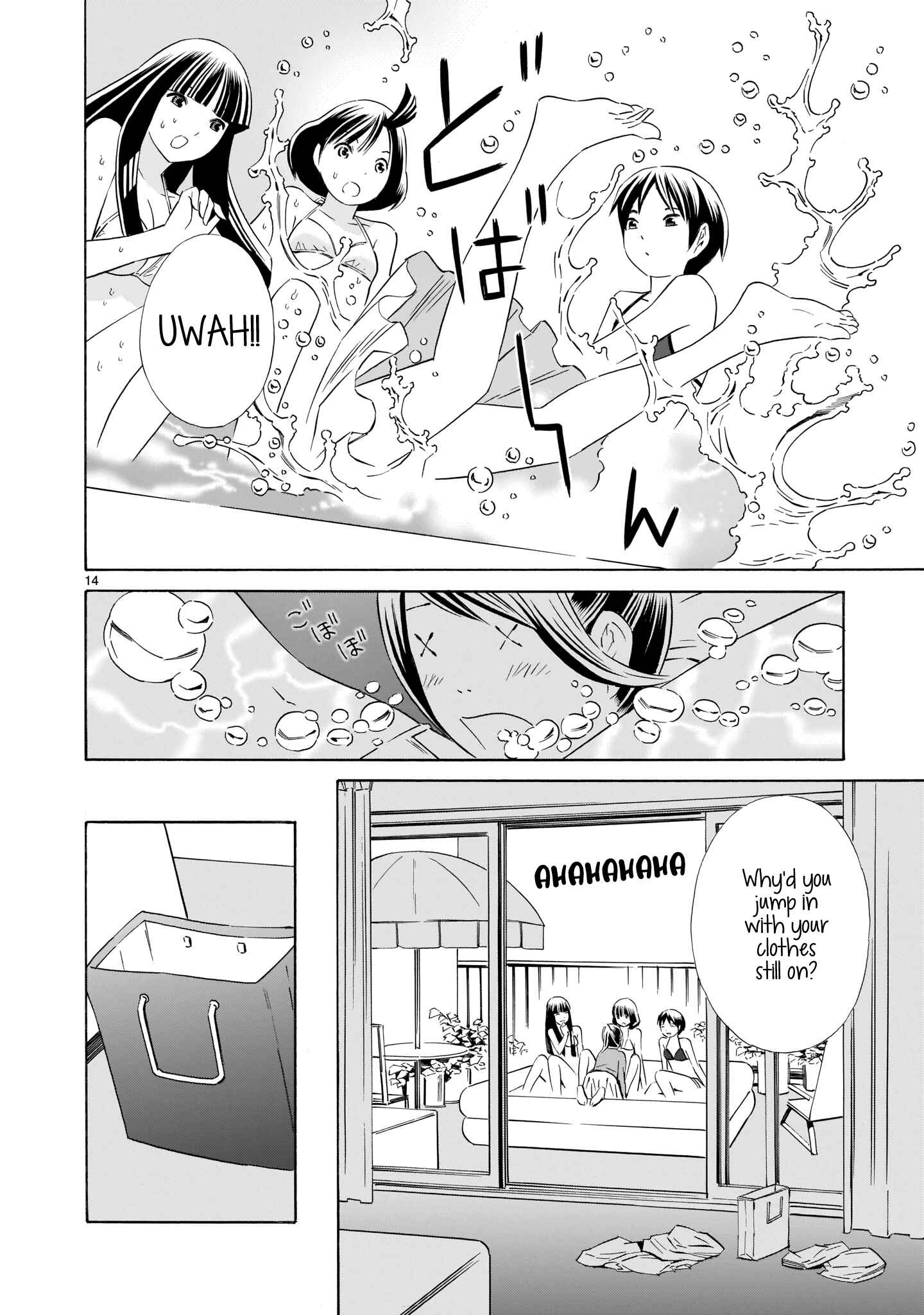 Page 14 Chapter 11 Kyou Kara Mirai