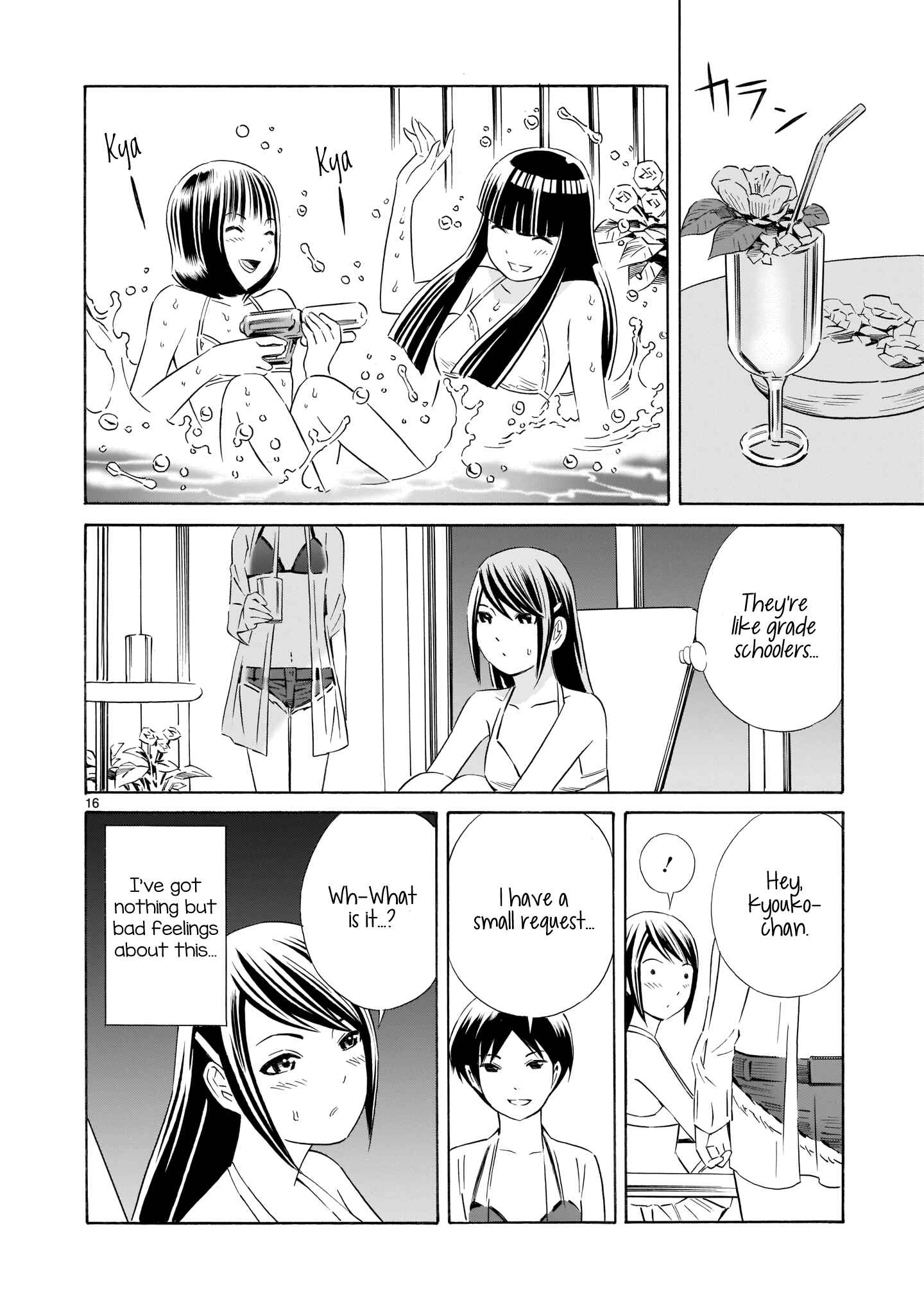 Page 16 Chapter 11 Kyou Kara Mirai