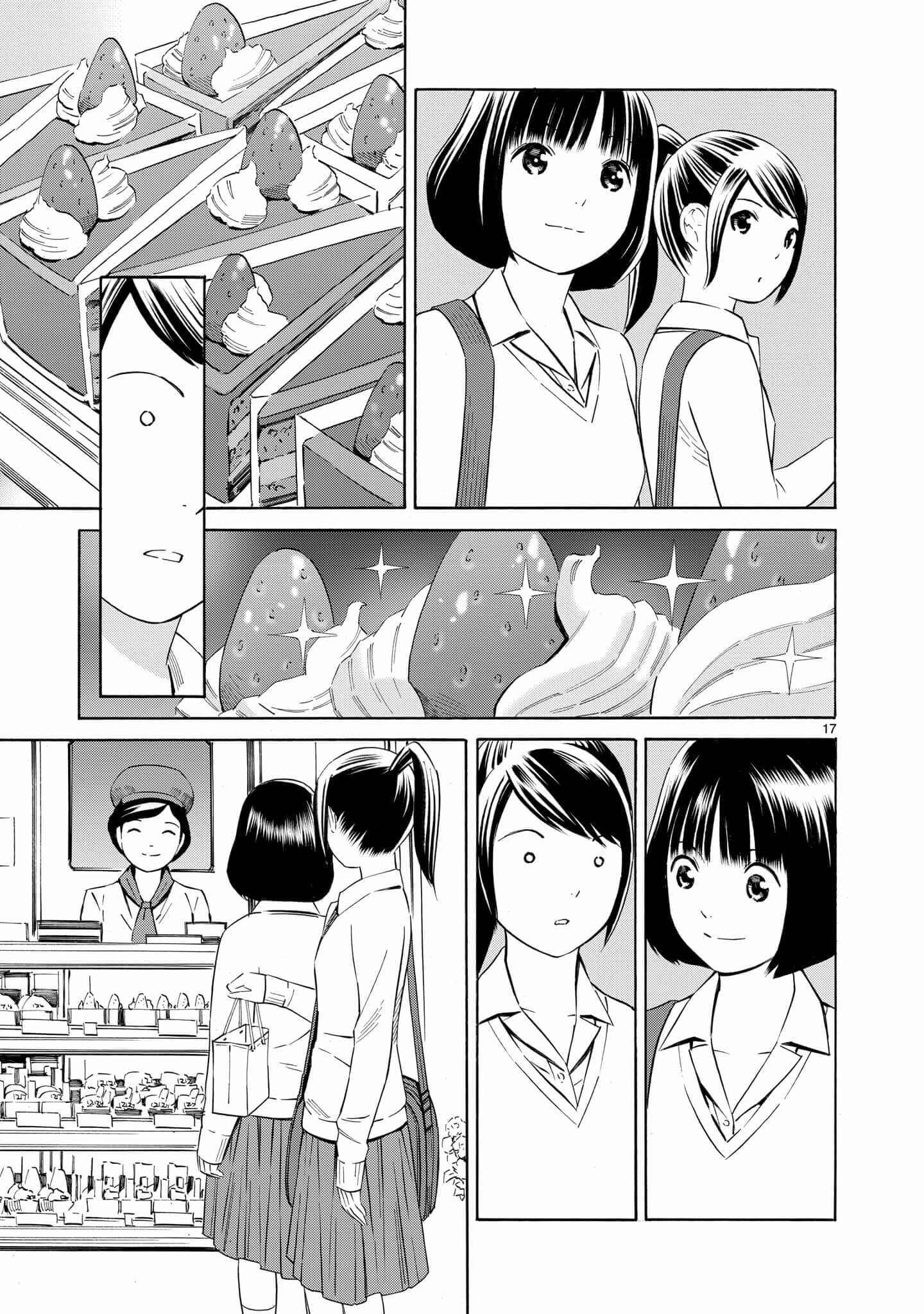 Page 17 Chapter 2 Kyou Kara Mirai