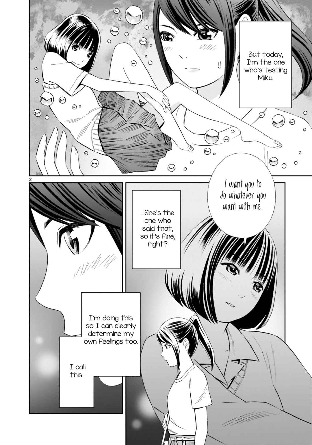 Page 2 Chapter 17.5 Kyou Kara Mirai