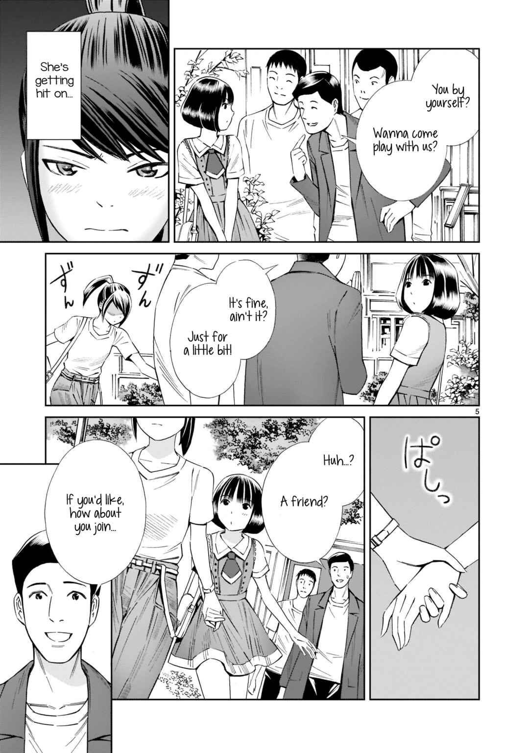 Page 5 Chapter 17.5 Kyou Kara Mirai