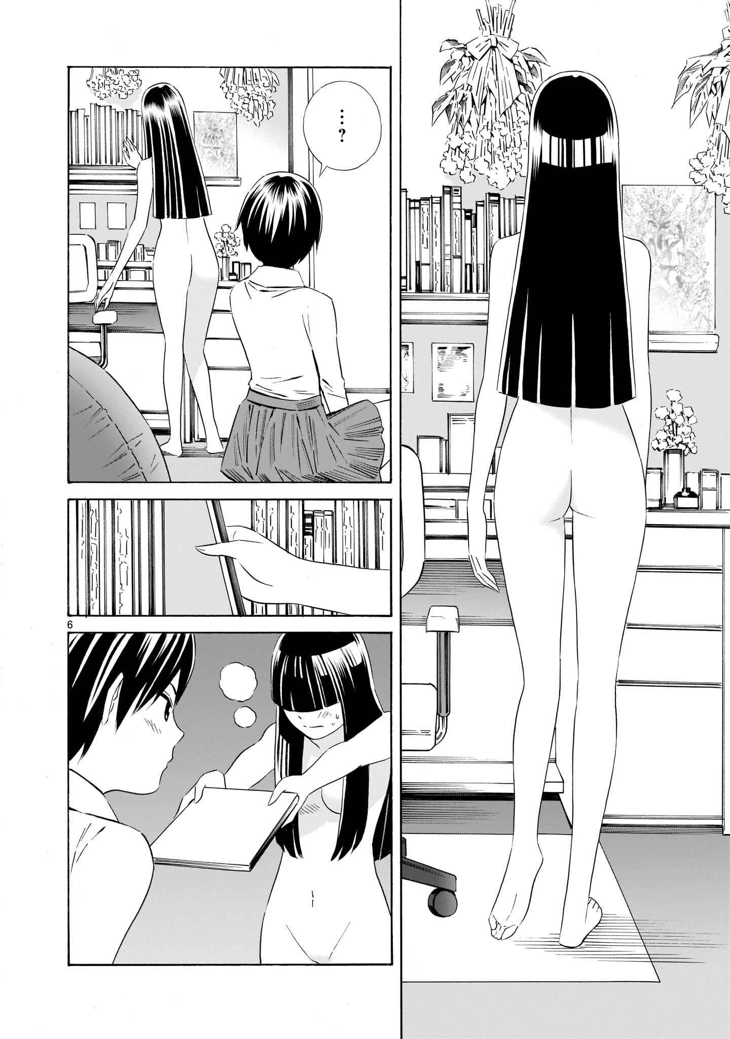 Page 6 Chapter 9.6 Kyou Kara Mirai