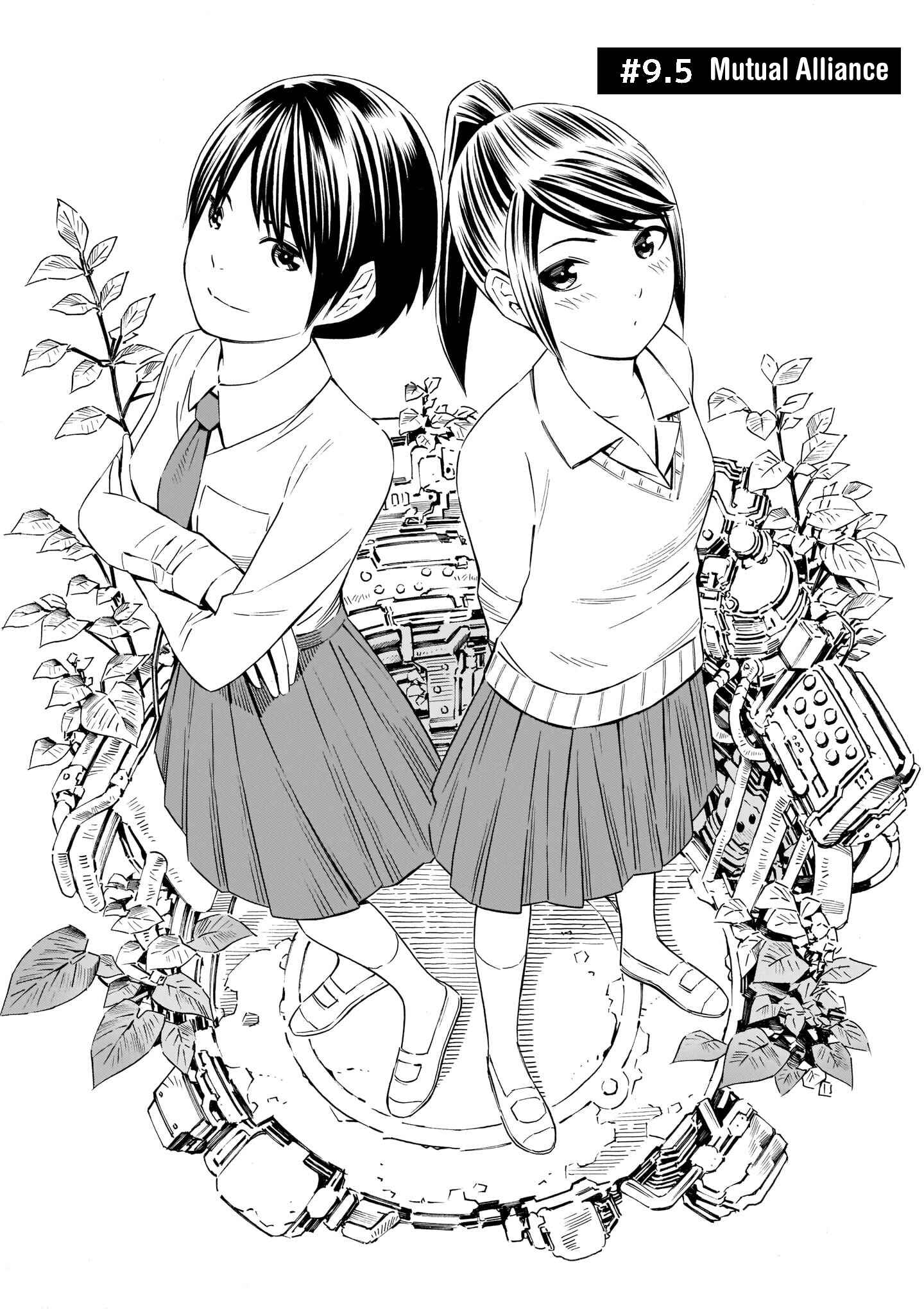Page 1 Chapter 9.5 Kyou Kara Mirai