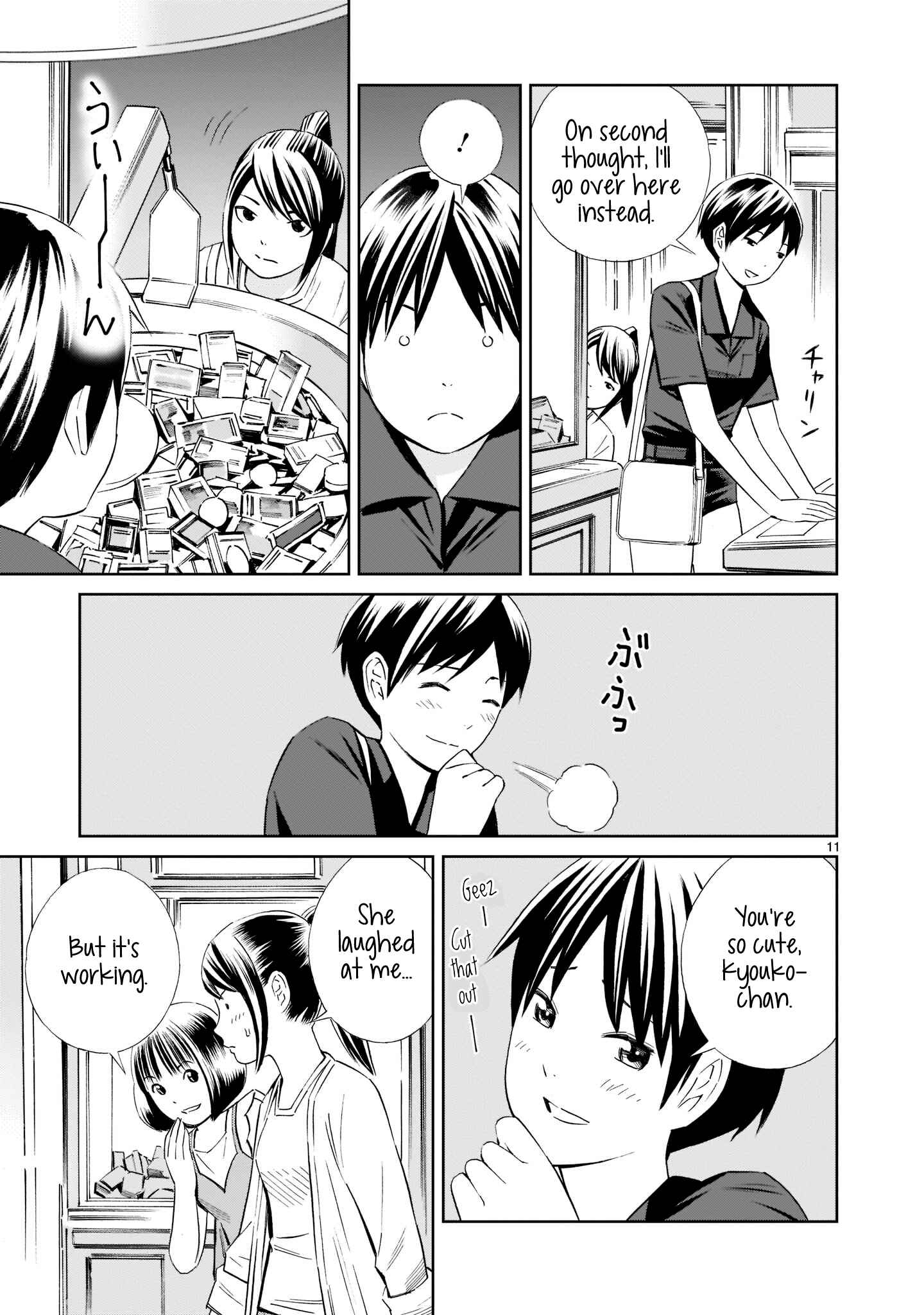 Page 11 Chapter 15.5 Kyou Kara Mirai