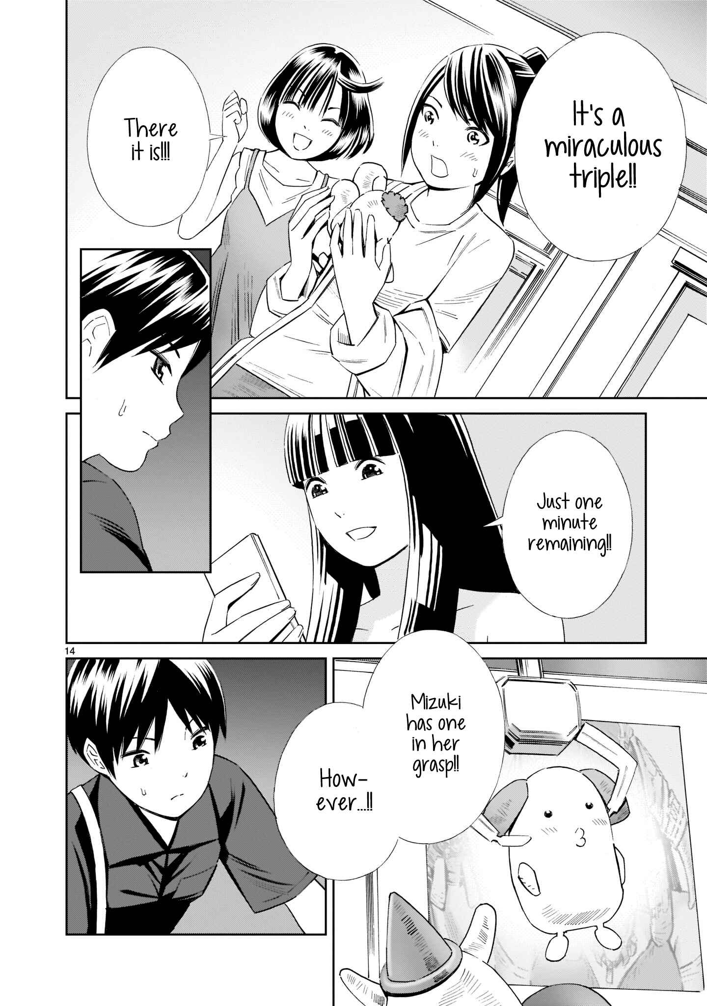 Page 14 Chapter 15.5 Kyou Kara Mirai