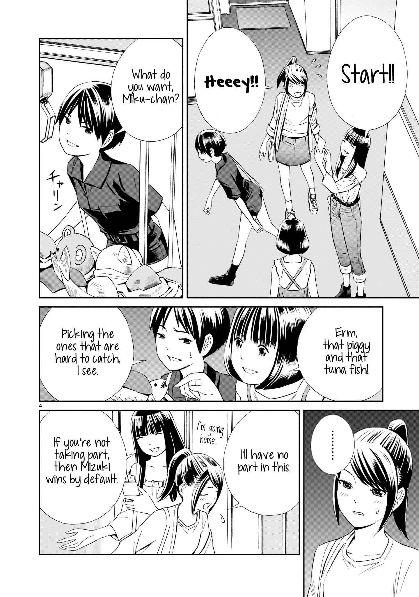Page 4 Chapter 15.5 Kyou Kara Mirai
