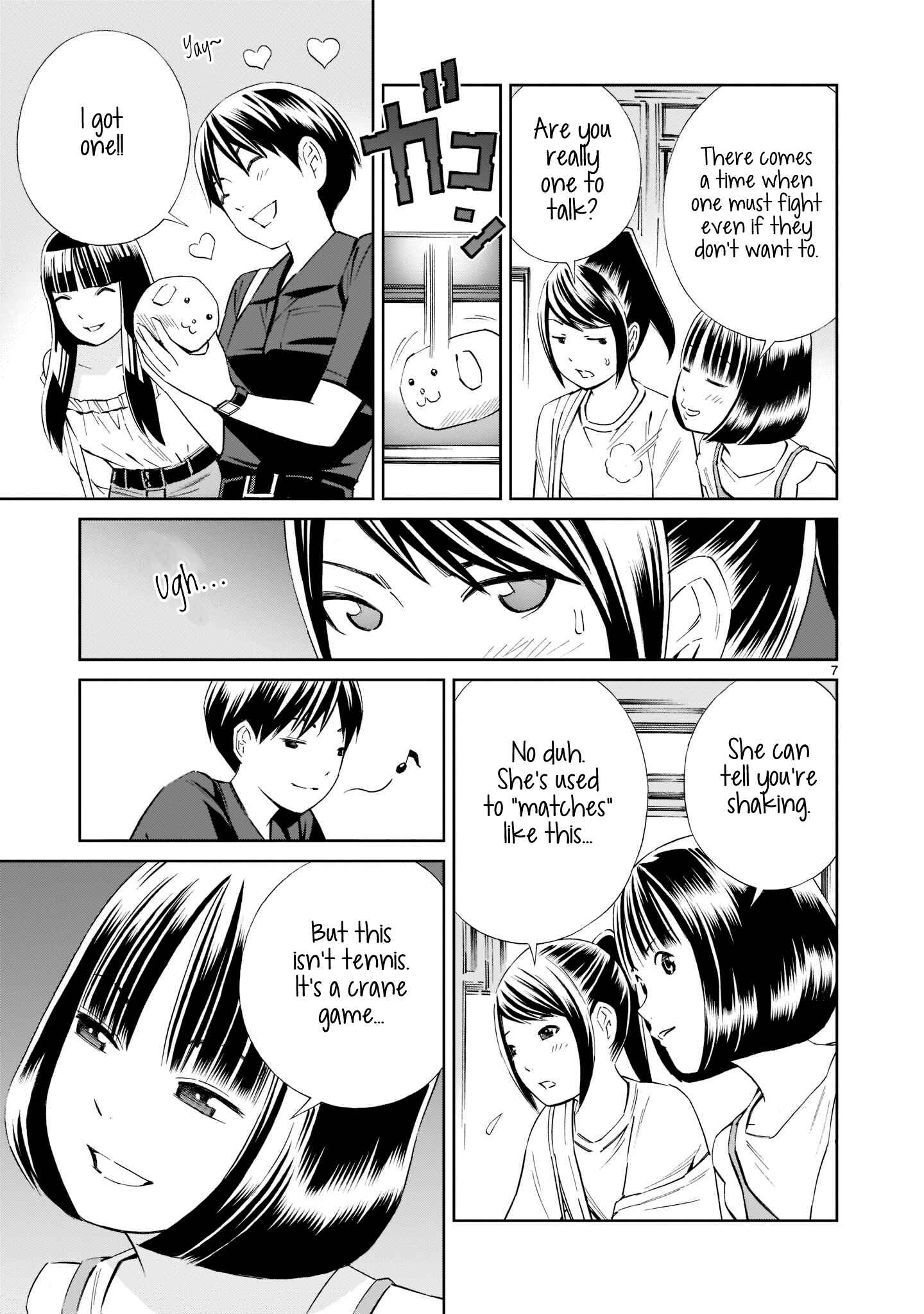 Page 7 Chapter 15.5 Kyou Kara Mirai