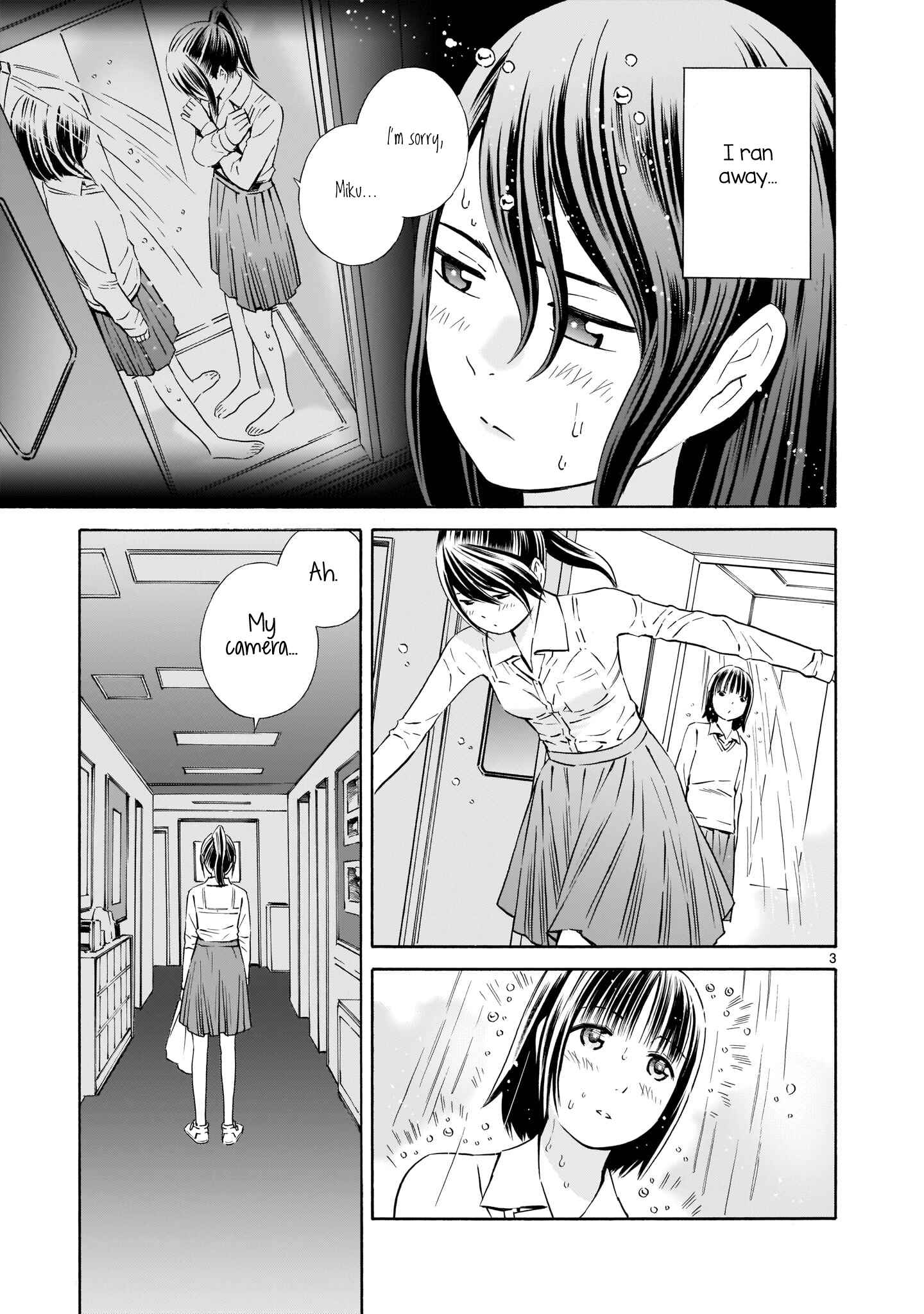 Page 3 Chapter 5 Kyou Kara Mirai