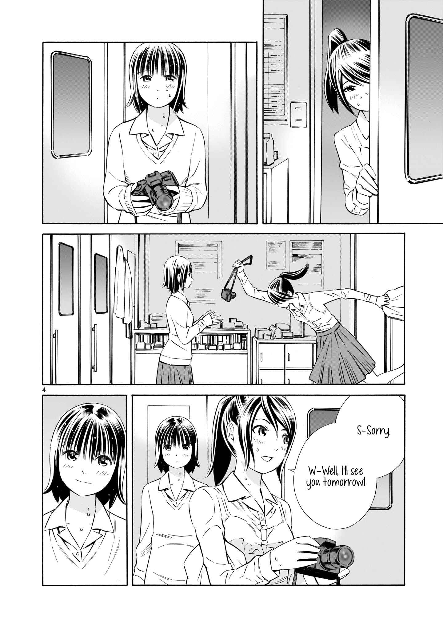Page 4 Chapter 5 Kyou Kara Mirai