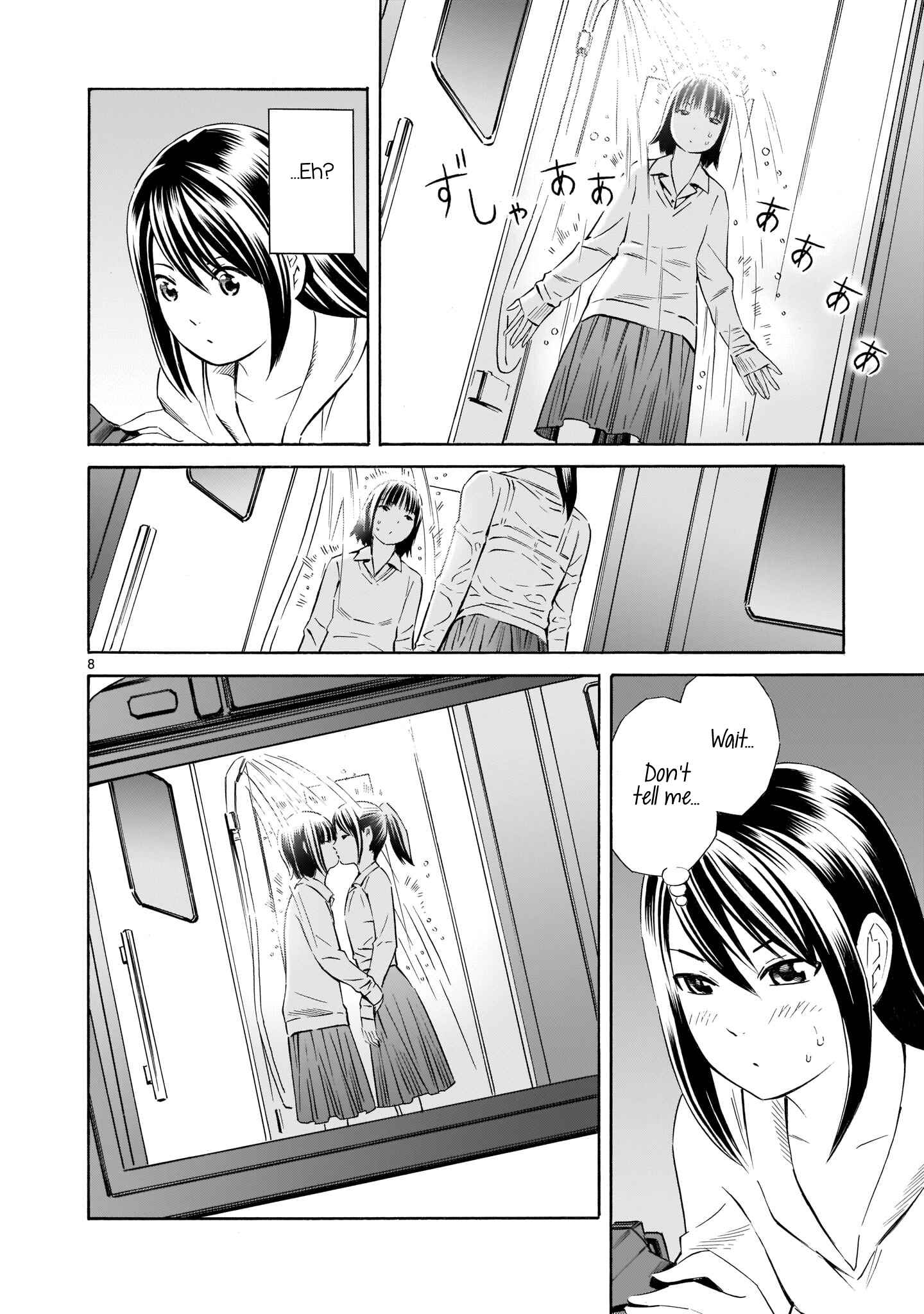 Page 8 Chapter 5 Kyou Kara Mirai