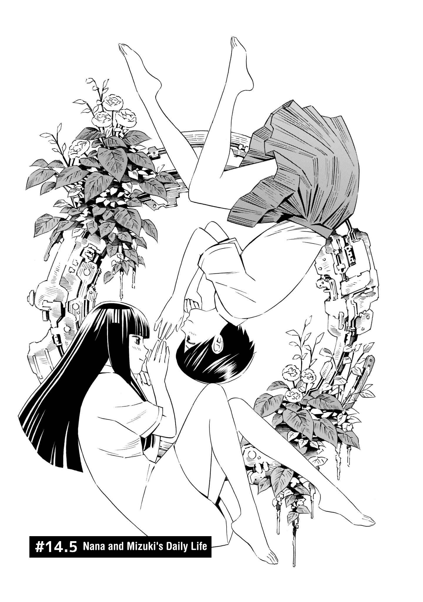 Page 1 Chapter 14.5 Kyou Kara Mirai