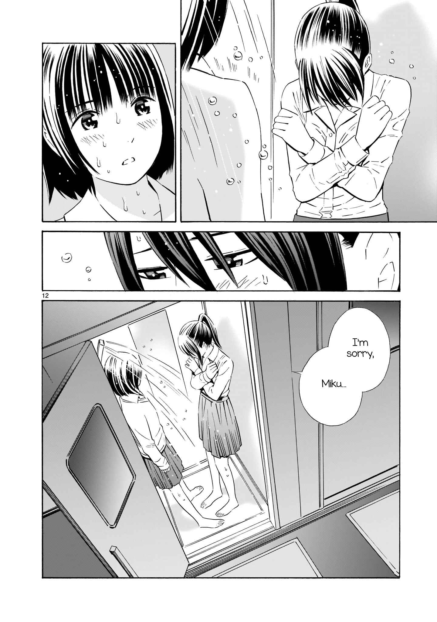 Page 12 Chapter 4.5 Kyou Kara Mirai
