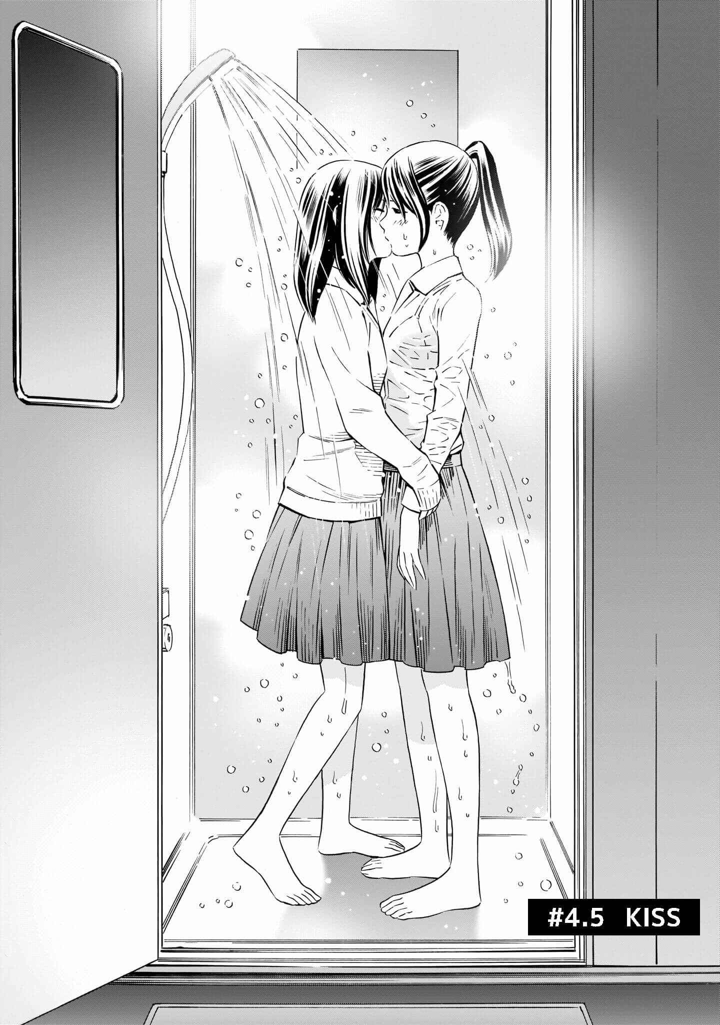 Page 2 Chapter 4.5 Kyou Kara Mirai