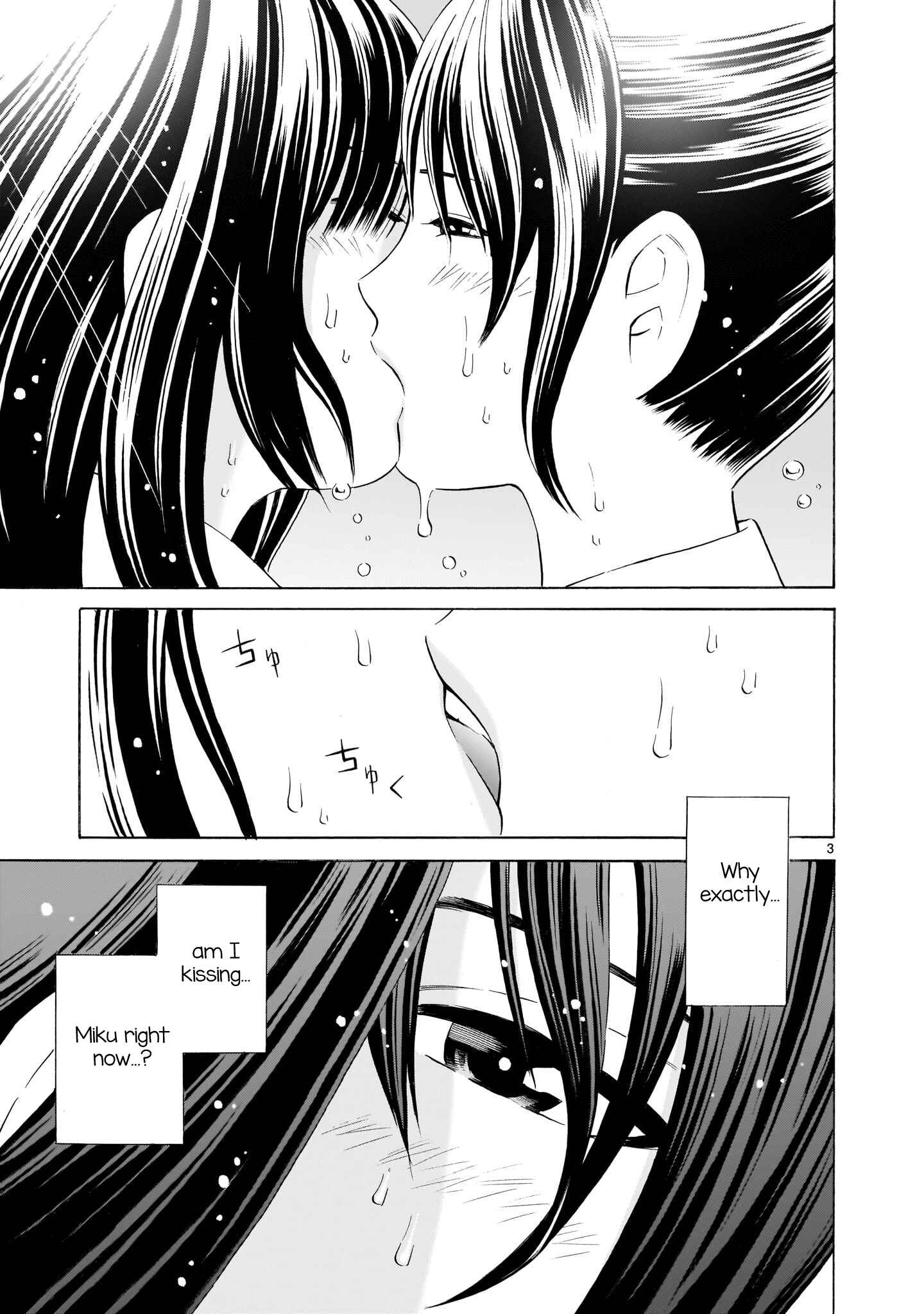 Page 3 Chapter 4.5 Kyou Kara Mirai