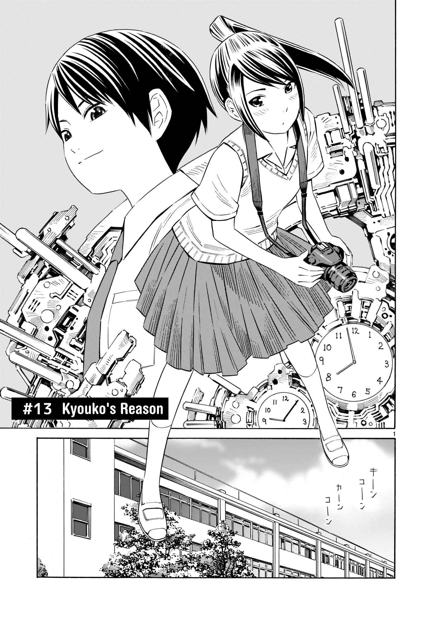 Page 1 Chapter 13 Kyou Kara Mirai