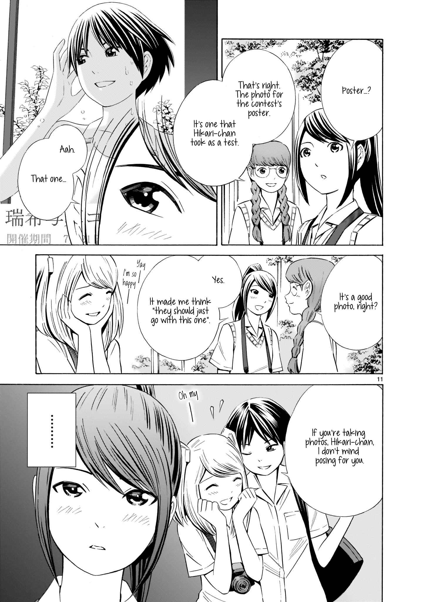 Page 11 Chapter 13 Kyou Kara Mirai
