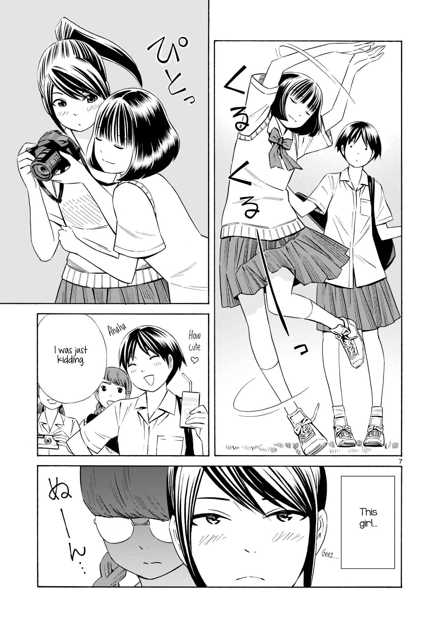 Page 7 Chapter 13 Kyou Kara Mirai