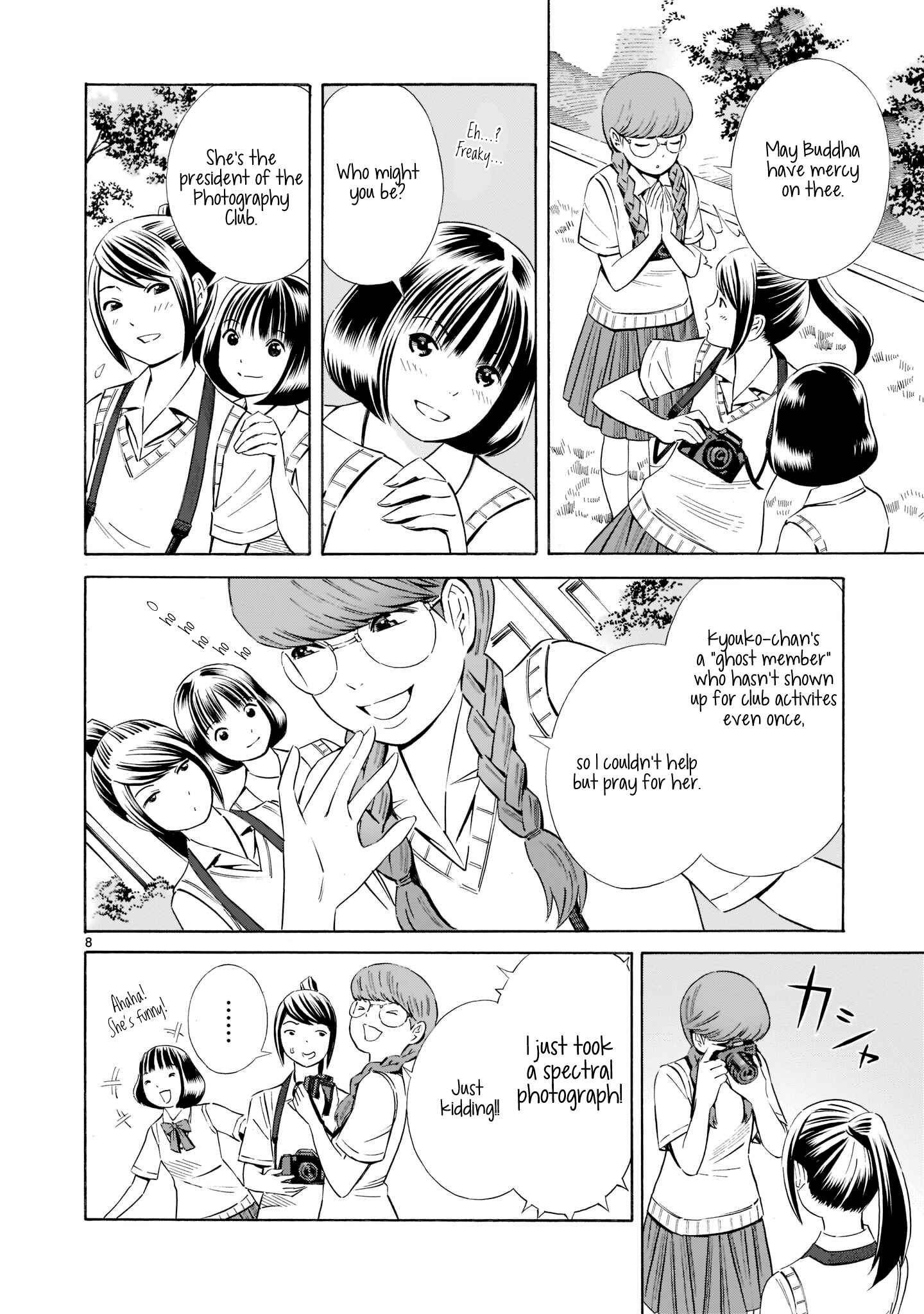 Page 8 Chapter 13 Kyou Kara Mirai