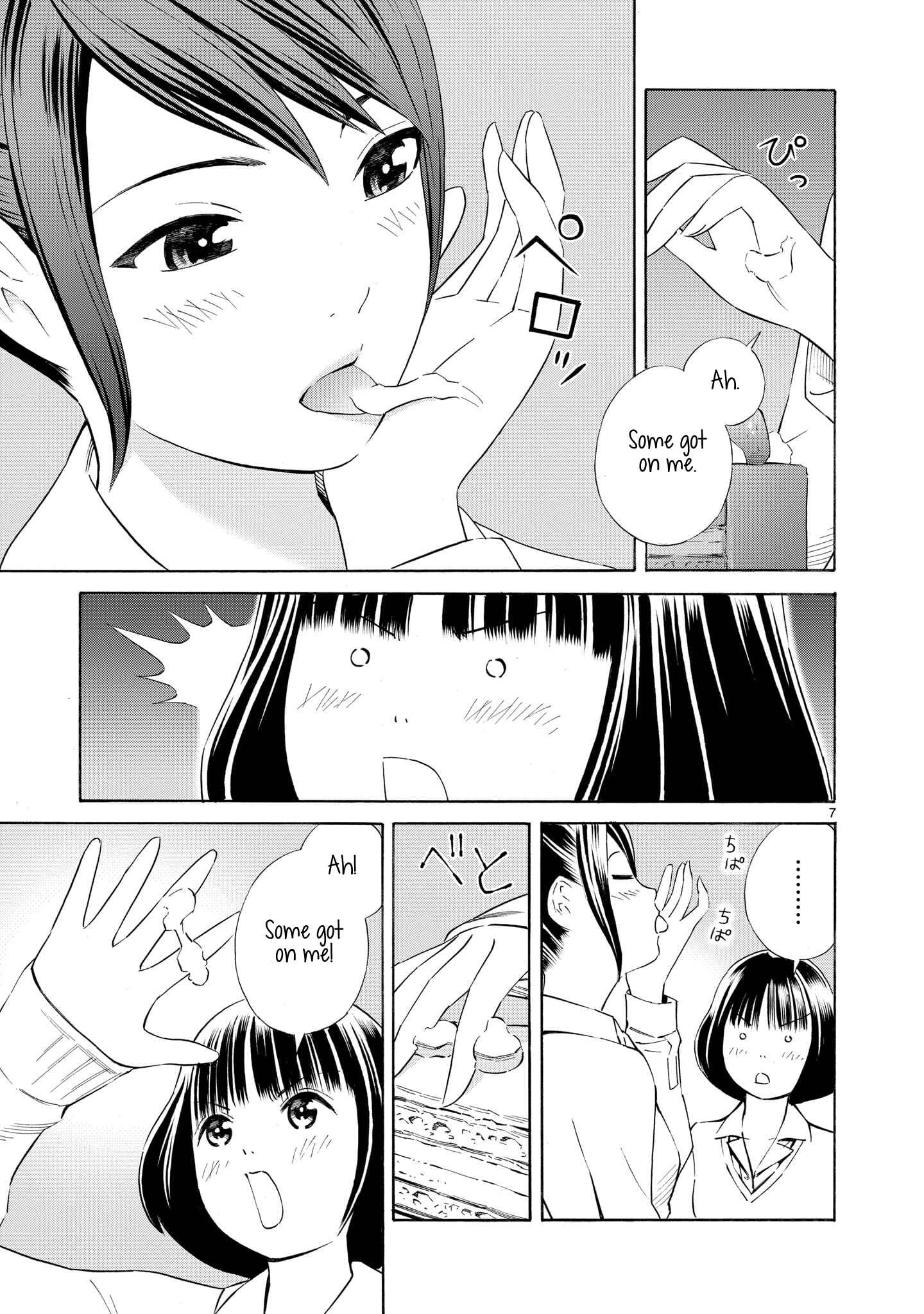 Page 7 Chapter 2.5 Kyou Kara Mirai