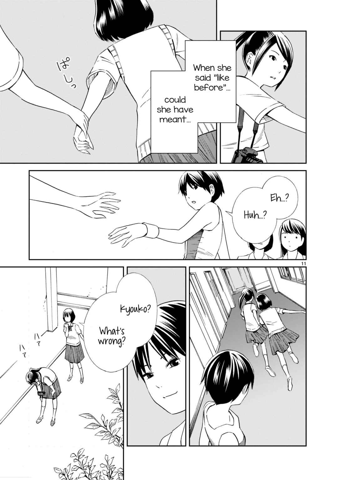Page 11 Chapter 17 Kyou Kara Mirai