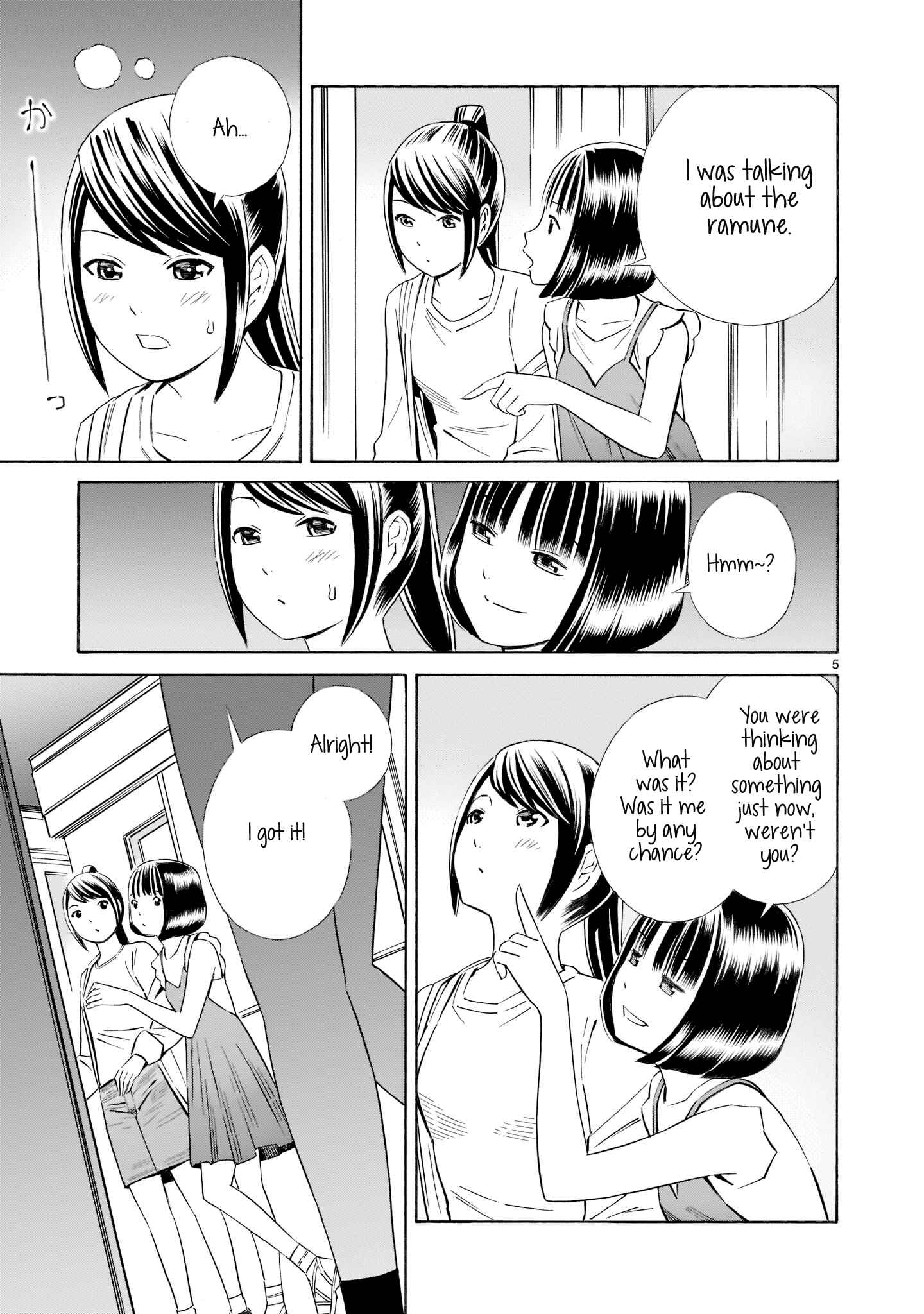 Page 5 Chapter 15 Kyou Kara Mirai
