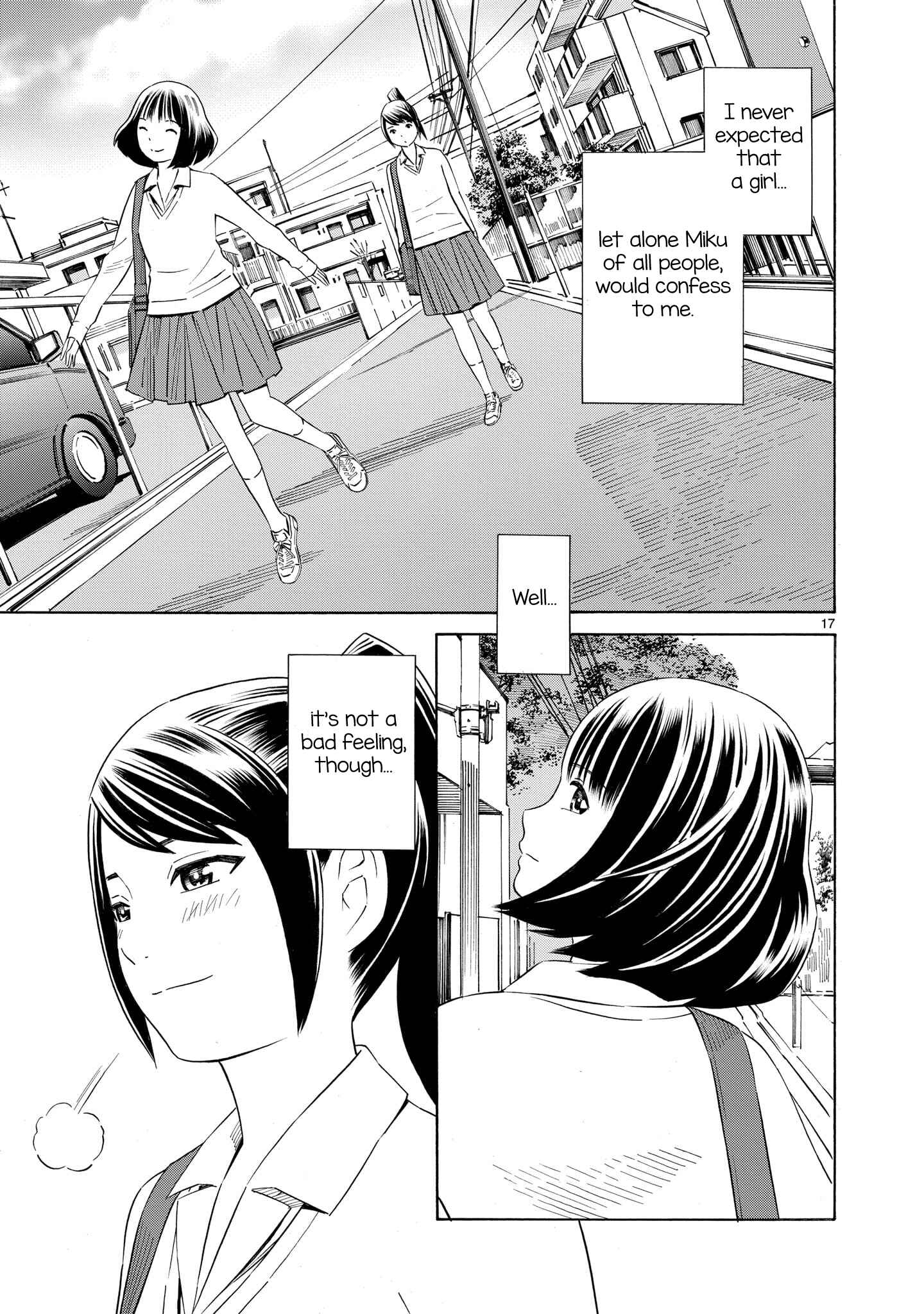 Page 17 Chapter 1 Kyou Kara Mirai