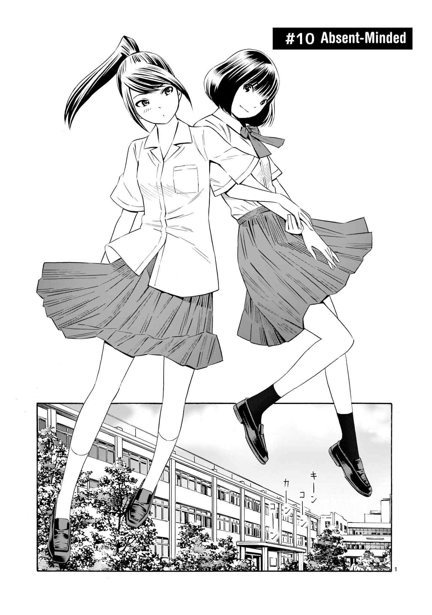 Page 1 Chapter 10 Kyou Kara Mirai