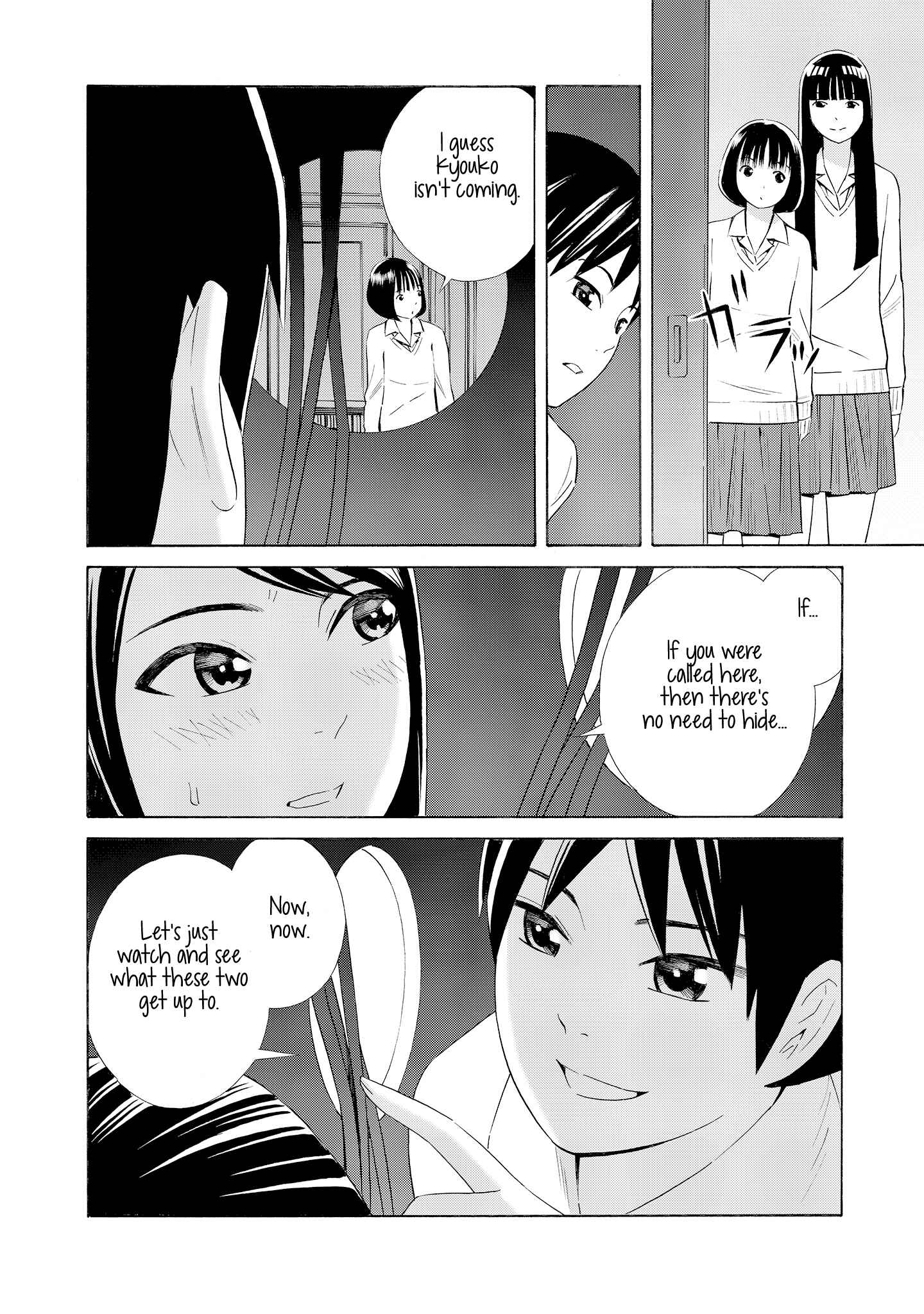Page 10 Chapter 7.5 Kyou Kara Mirai