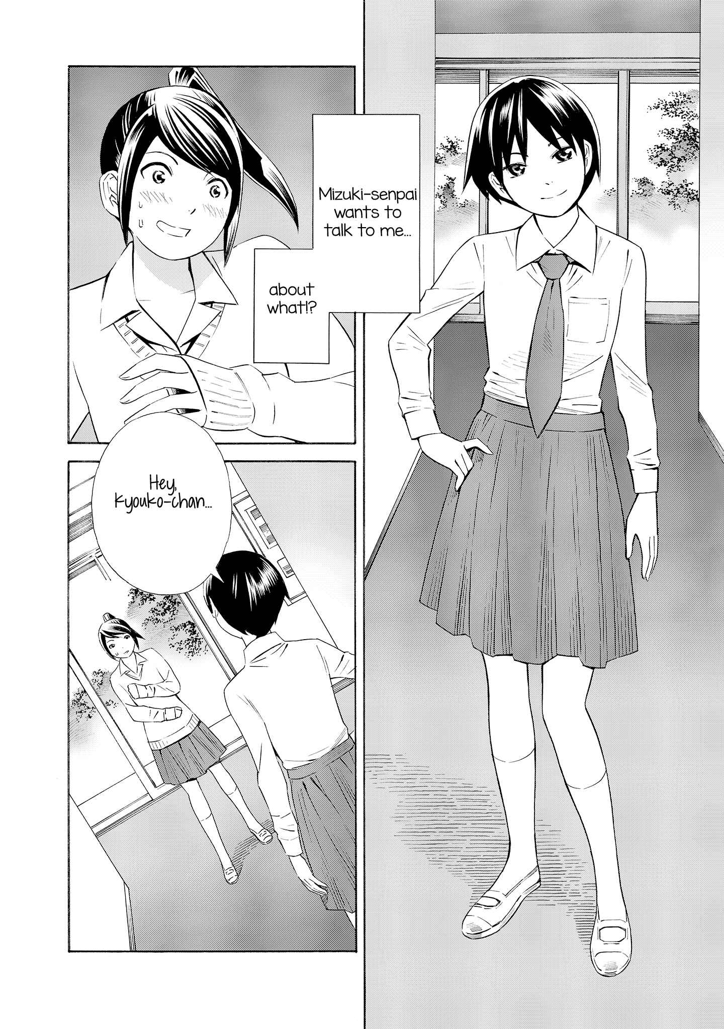 Page 2 Chapter 7.5 Kyou Kara Mirai