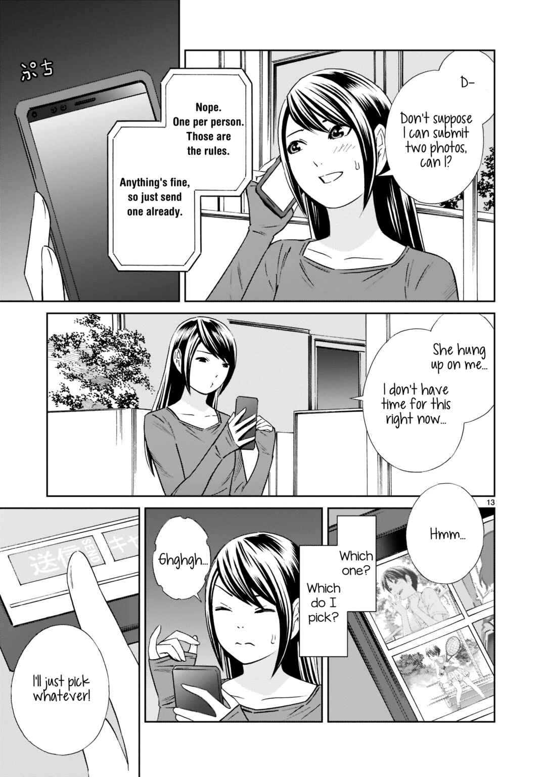 Page 13 Chapter 19 Kyou Kara Mirai