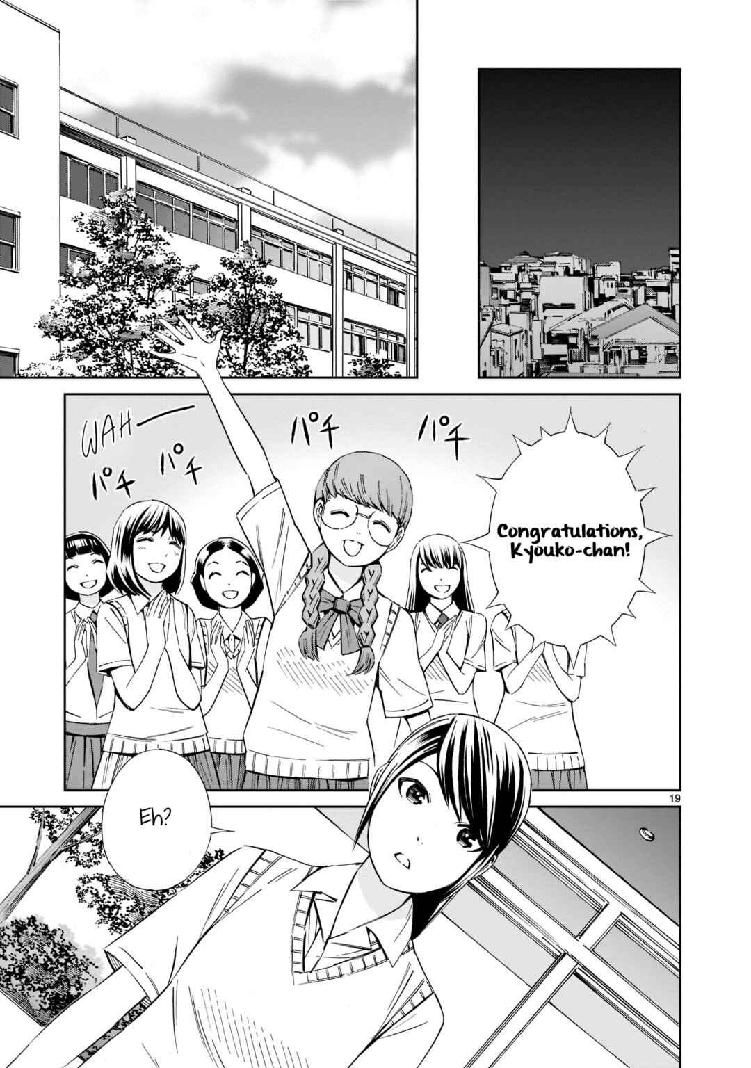 Page 19 Chapter 19 Kyou Kara Mirai