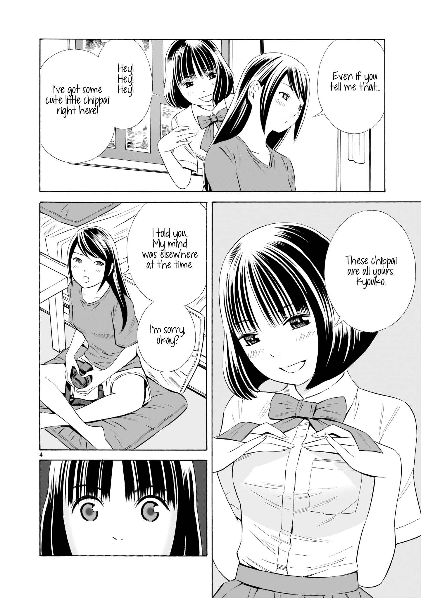 Page 4 Chapter 10.5 Kyou Kara Mirai