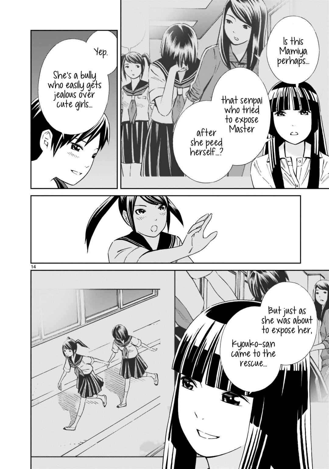 Page 14 Chapter 18.5 Kyou Kara Mirai