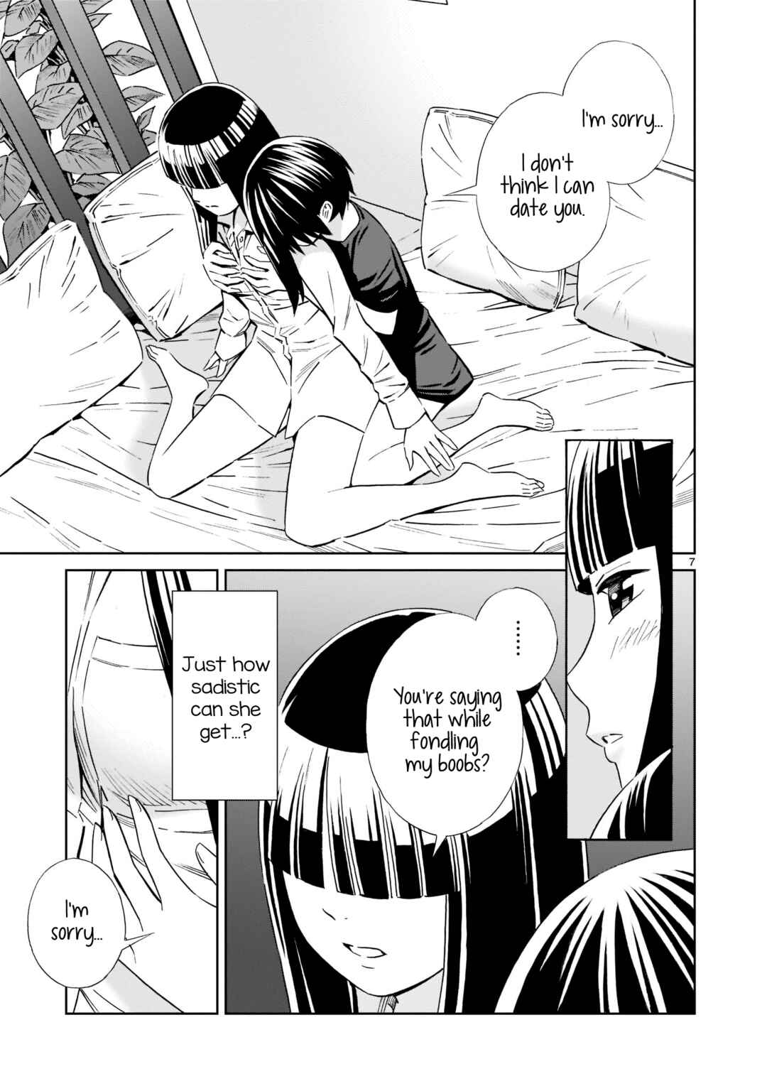Page 7 Chapter 18.5 Kyou Kara Mirai