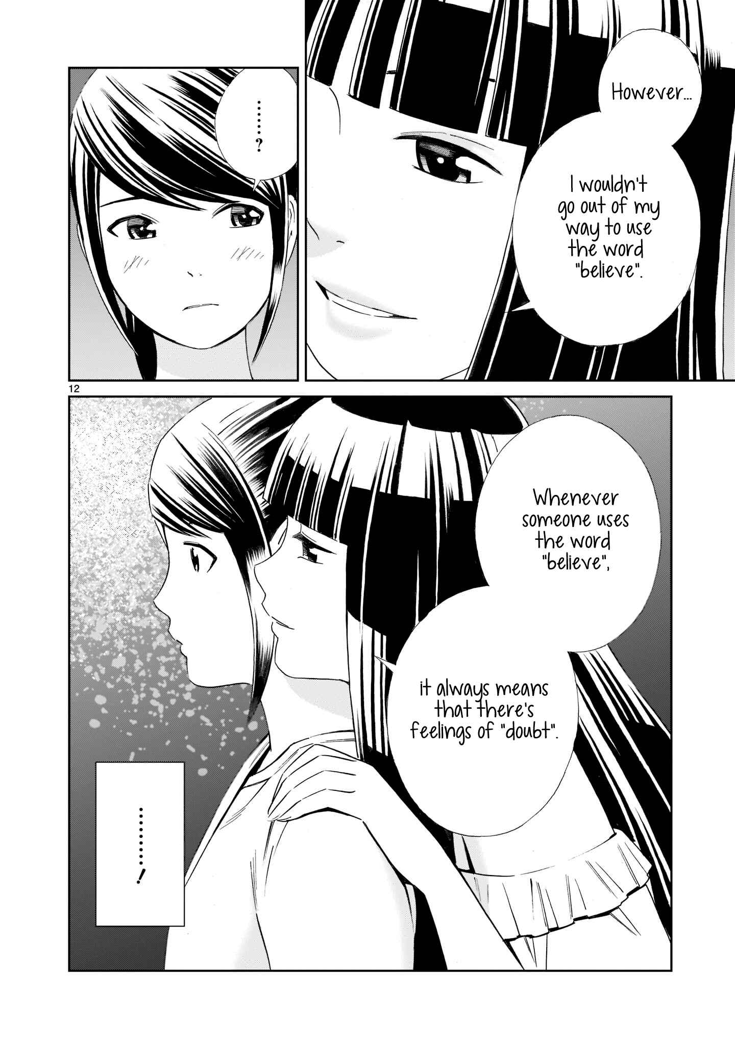 Page 12 Chapter 16 Kyou Kara Mirai
