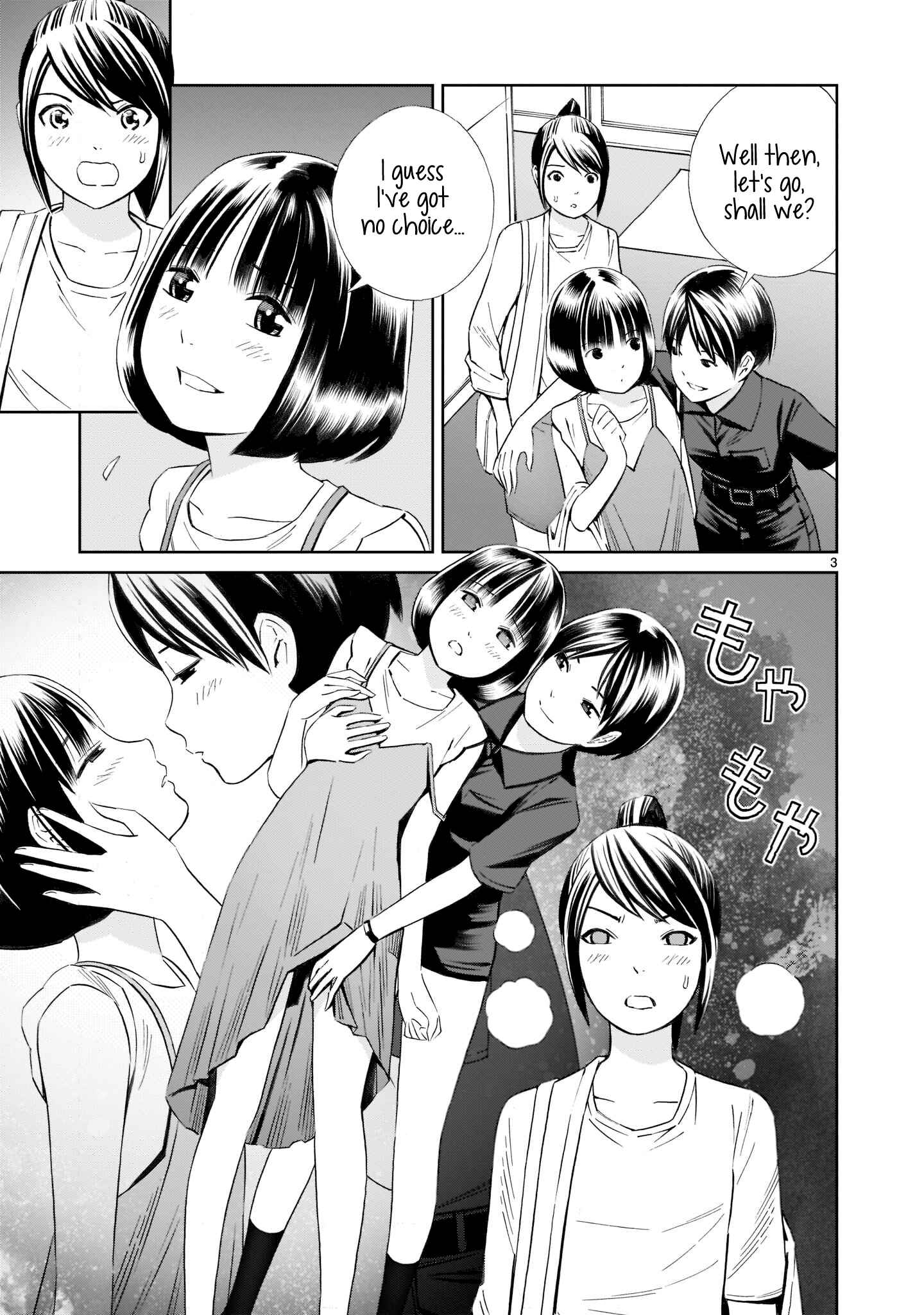 Page 3 Chapter 16 Kyou Kara Mirai