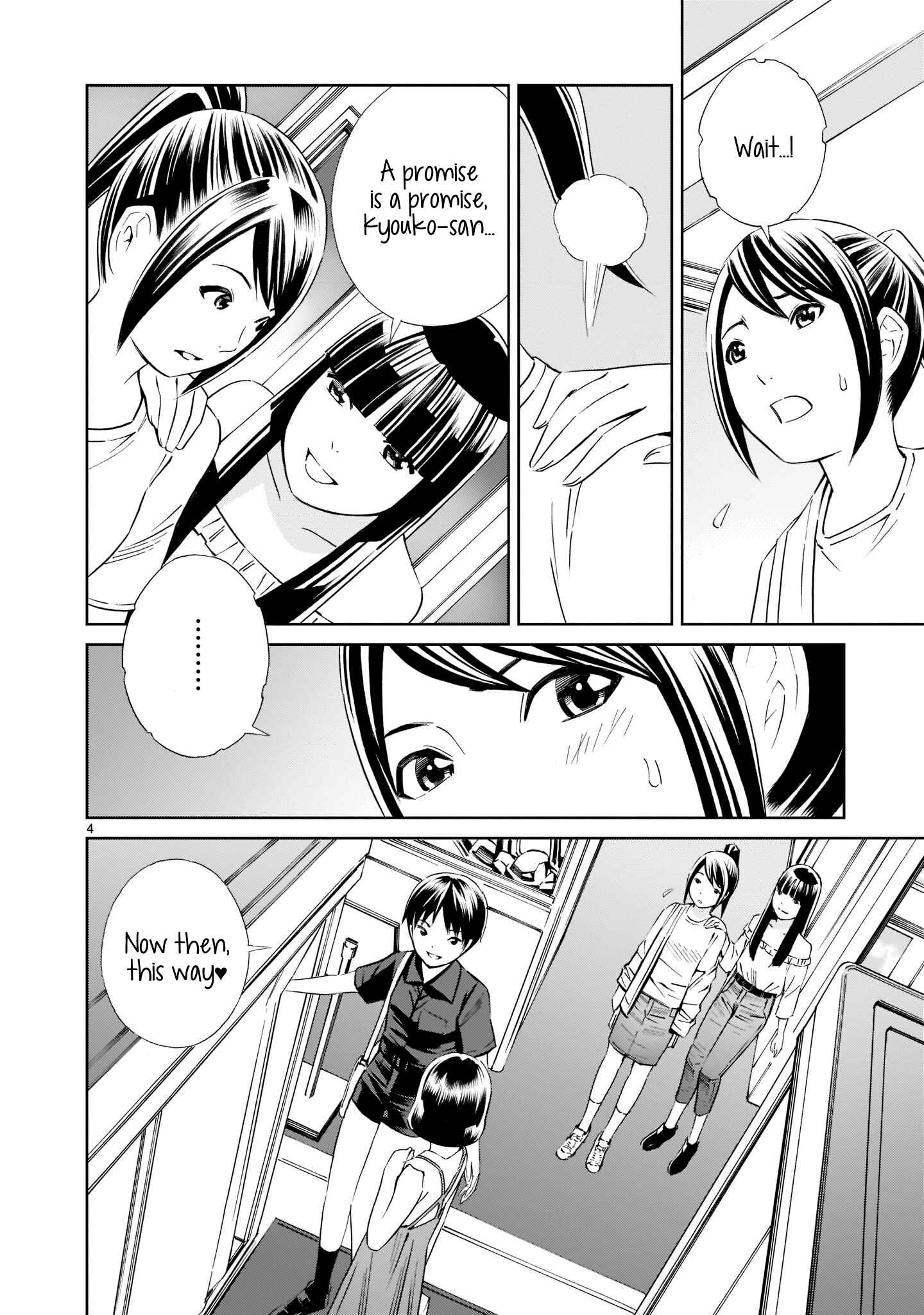 Page 4 Chapter 16 Kyou Kara Mirai