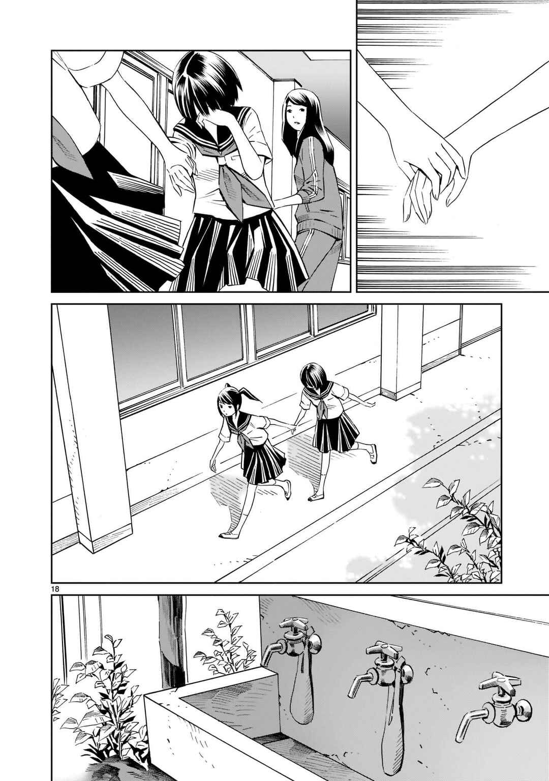 Page 18 Chapter 18 Kyou Kara Mirai