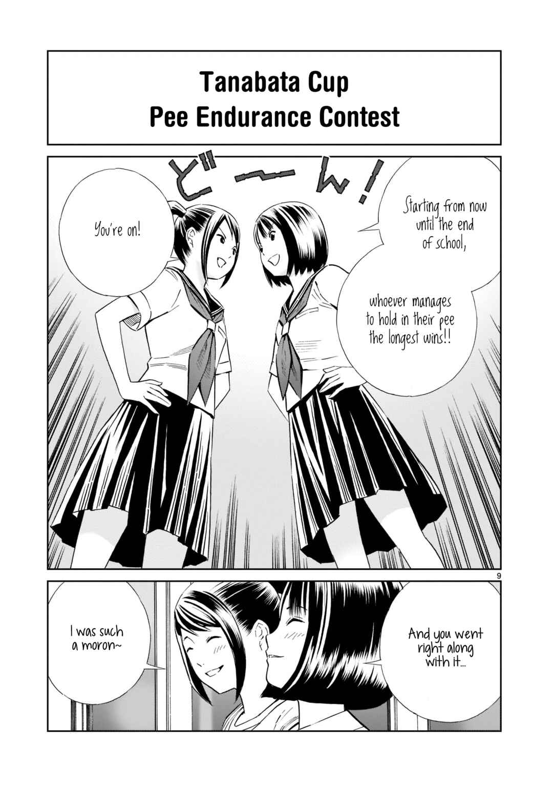 Page 9 Chapter 18 Kyou Kara Mirai
