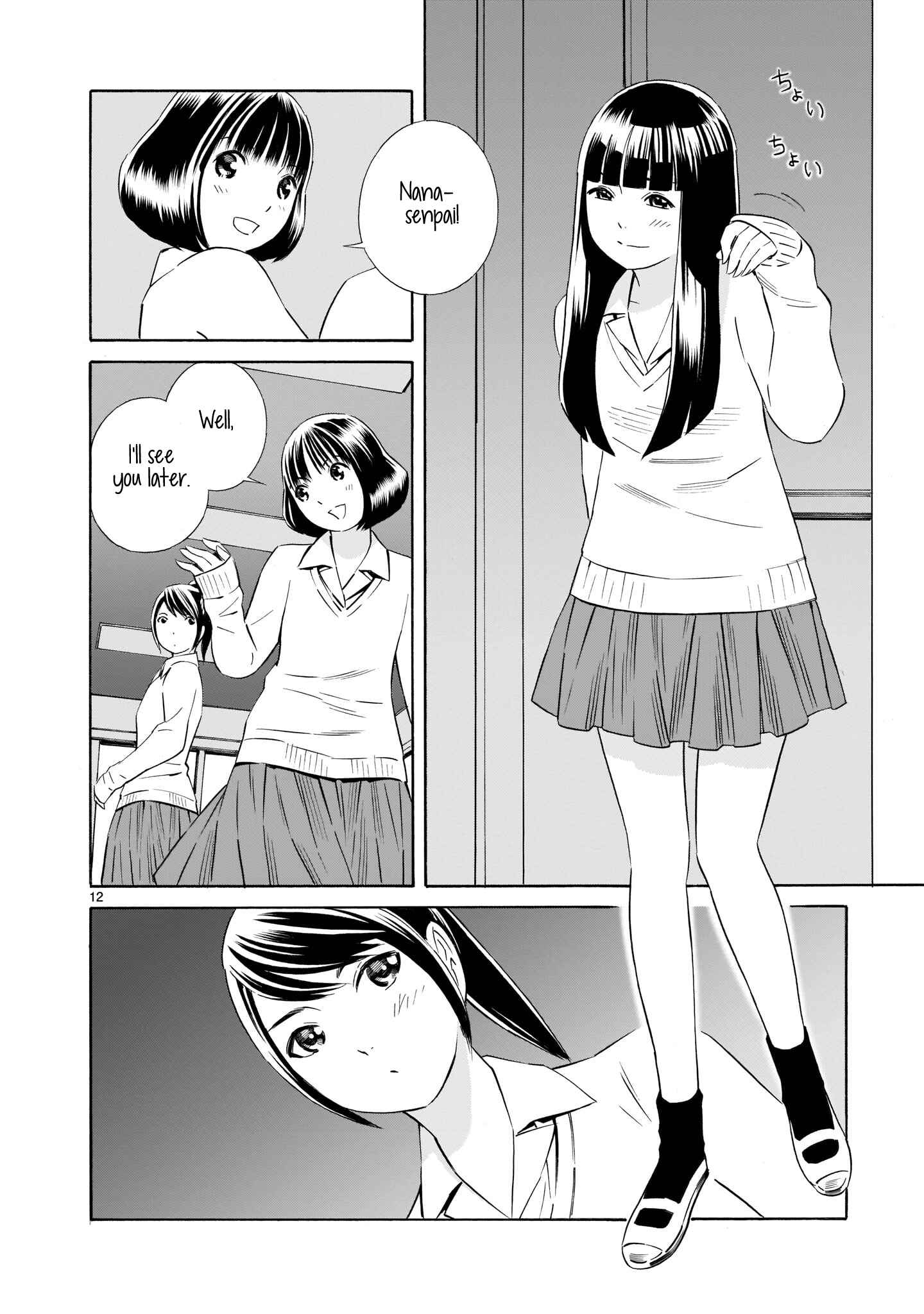 Page 12 Chapter 5.5 Kyou Kara Mirai