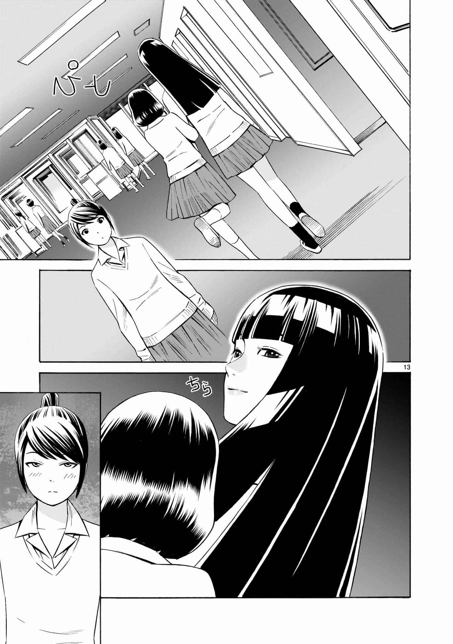 Page 13 Chapter 5.5 Kyou Kara Mirai
