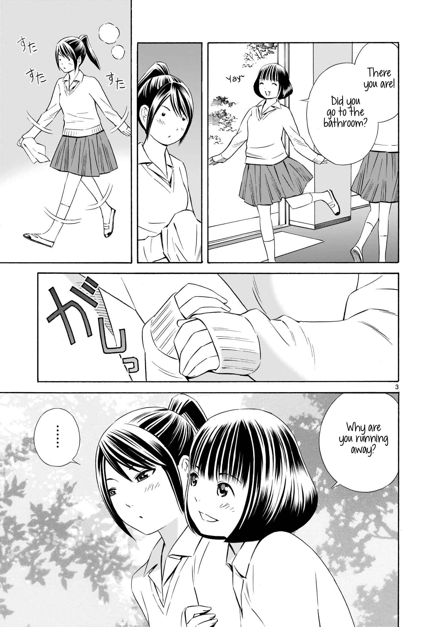 Page 3 Chapter 5.5 Kyou Kara Mirai