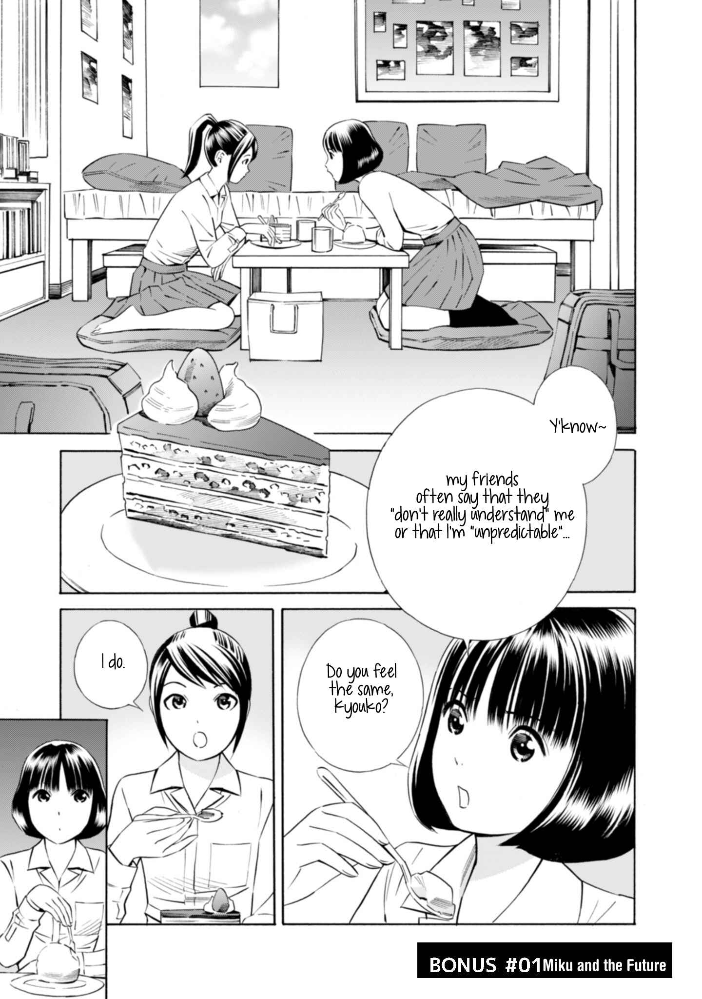 Page 1 Chapter 5.6 Kyou Kara Mirai